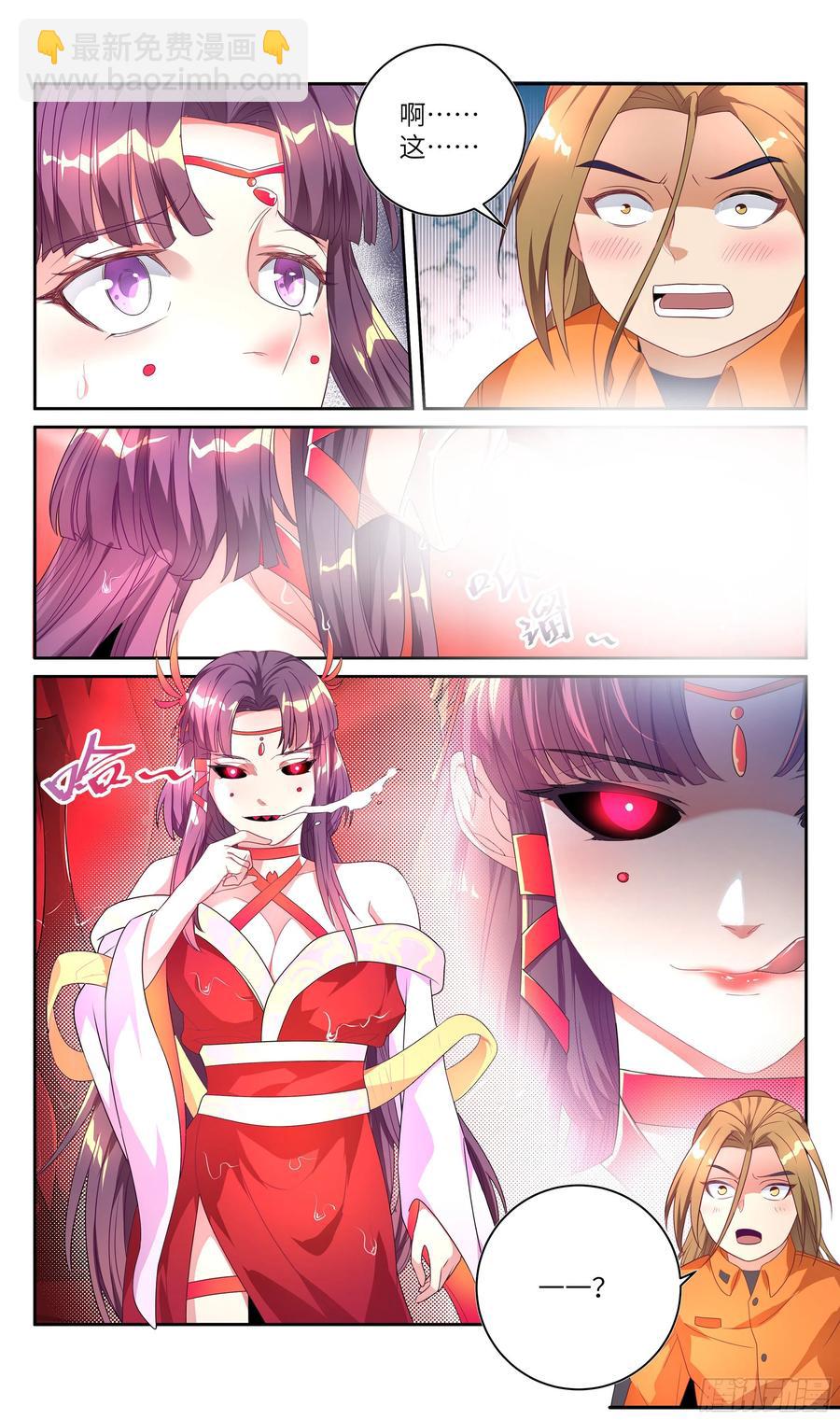 荒古遗迹篇：千里风给我的启示-第187话