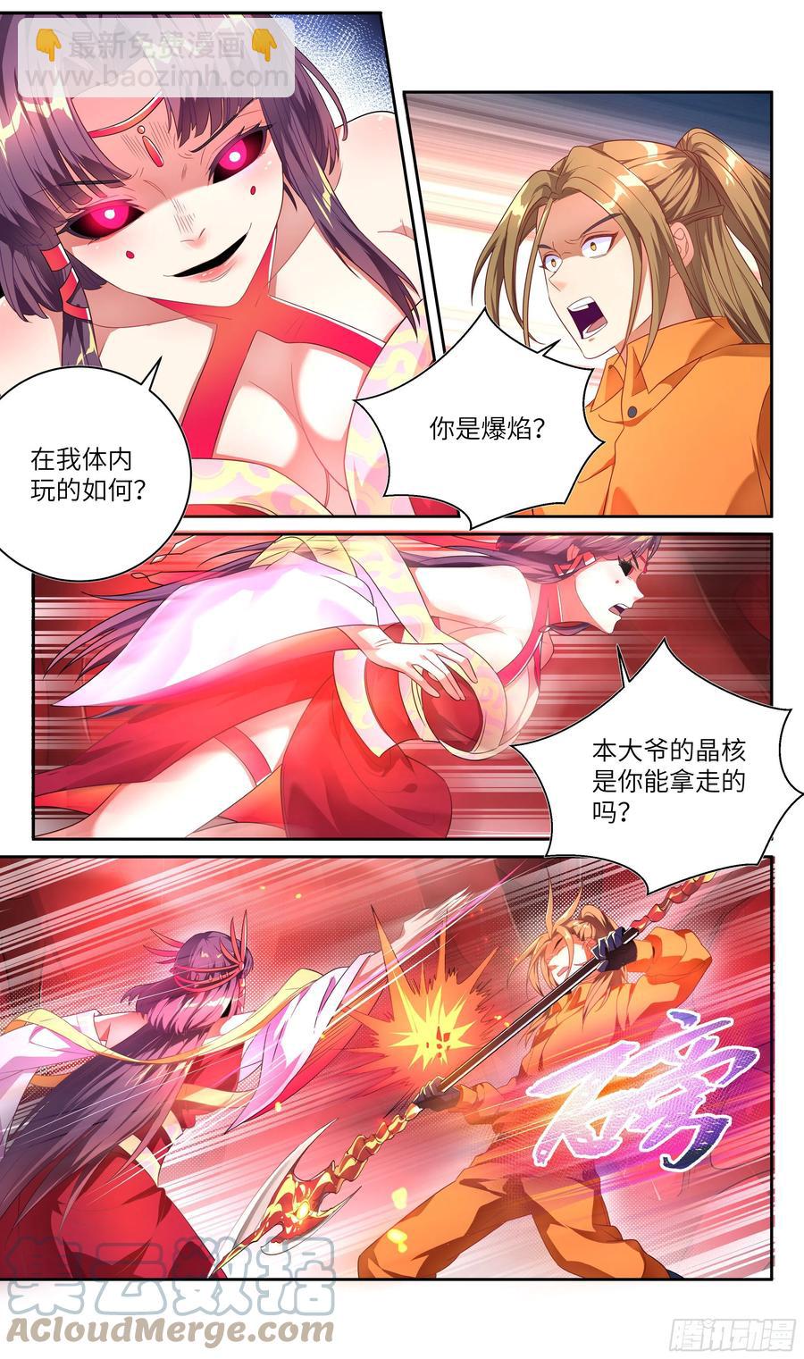 荒古遗迹篇：千里风给我的启示-第187话