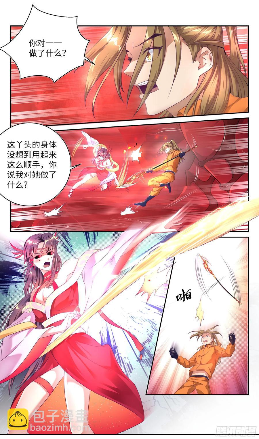 荒古遗迹篇：千里风给我的启示-第187话