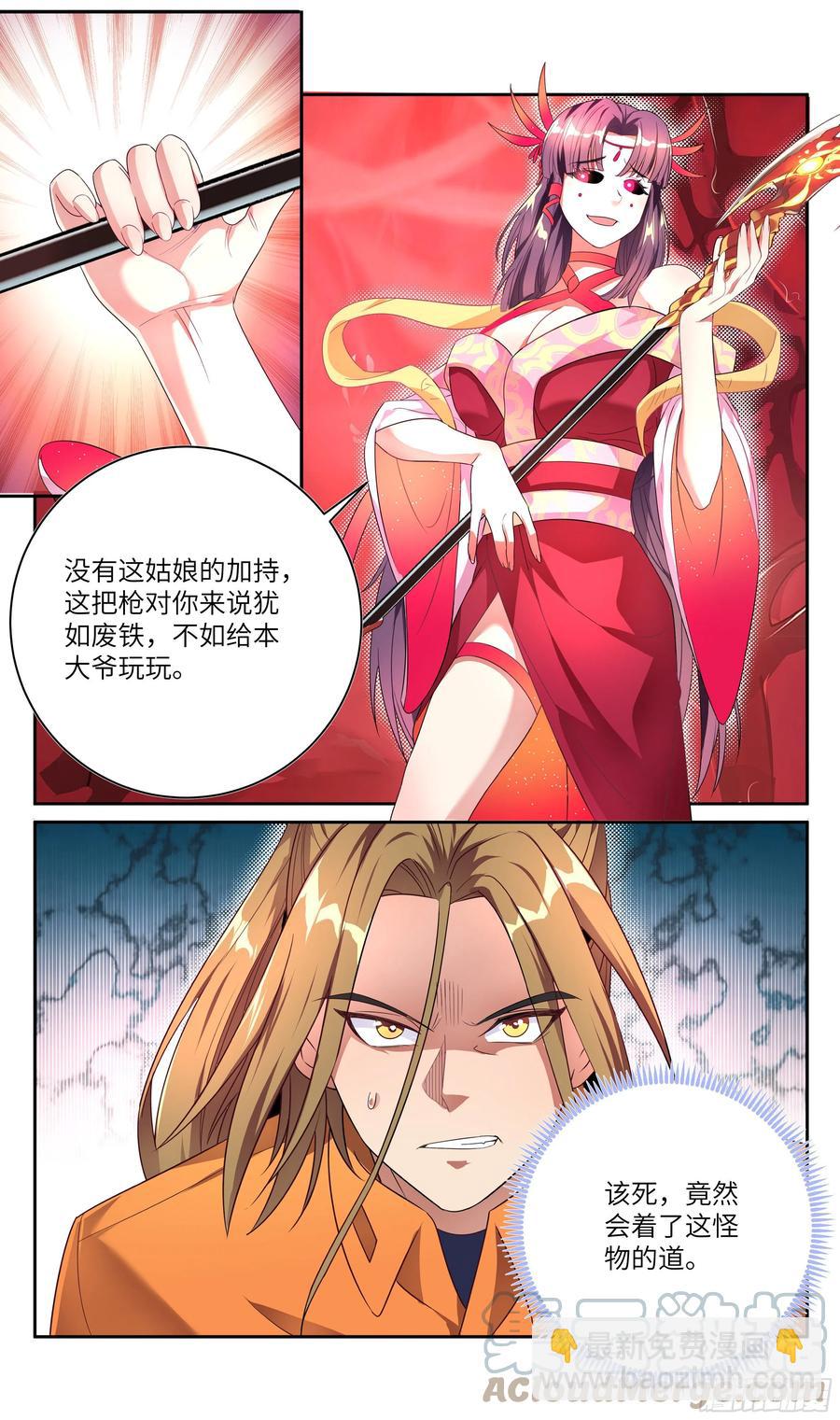 荒古遗迹篇：千里风给我的启示-第187话