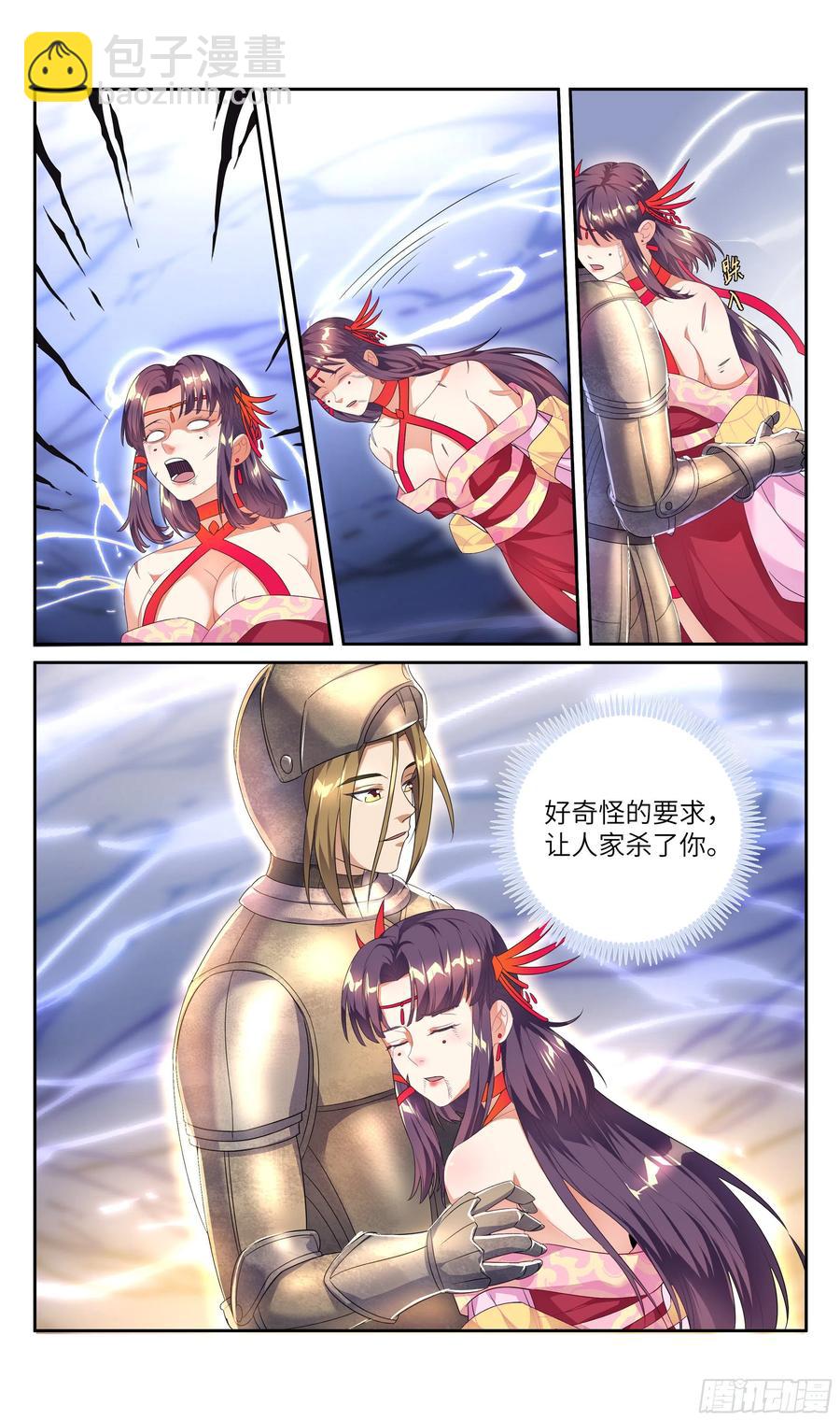 荒古遗迹篇：靶向治疗了解一下？-第189话