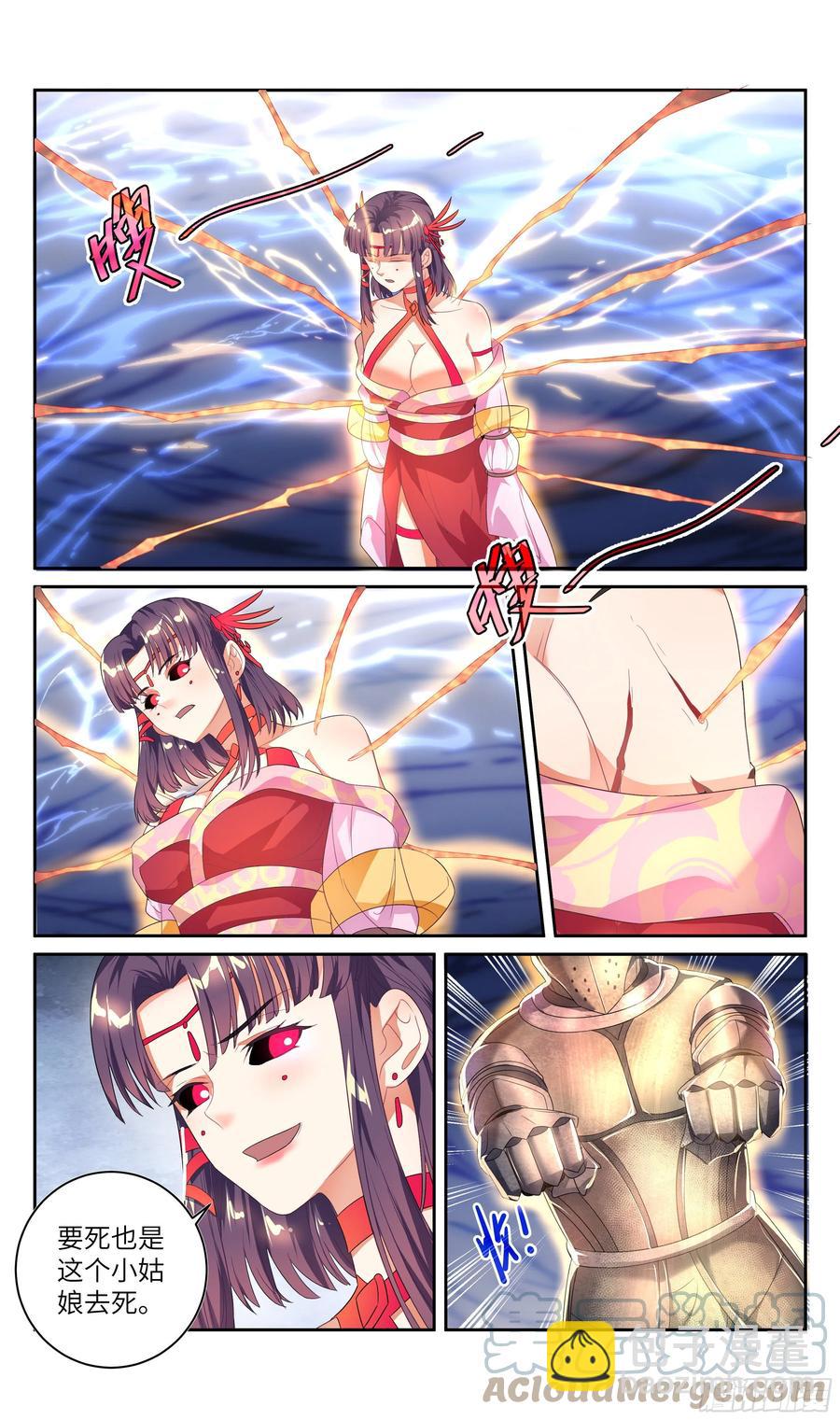 荒古遗迹篇：靶向治疗了解一下？-第189话