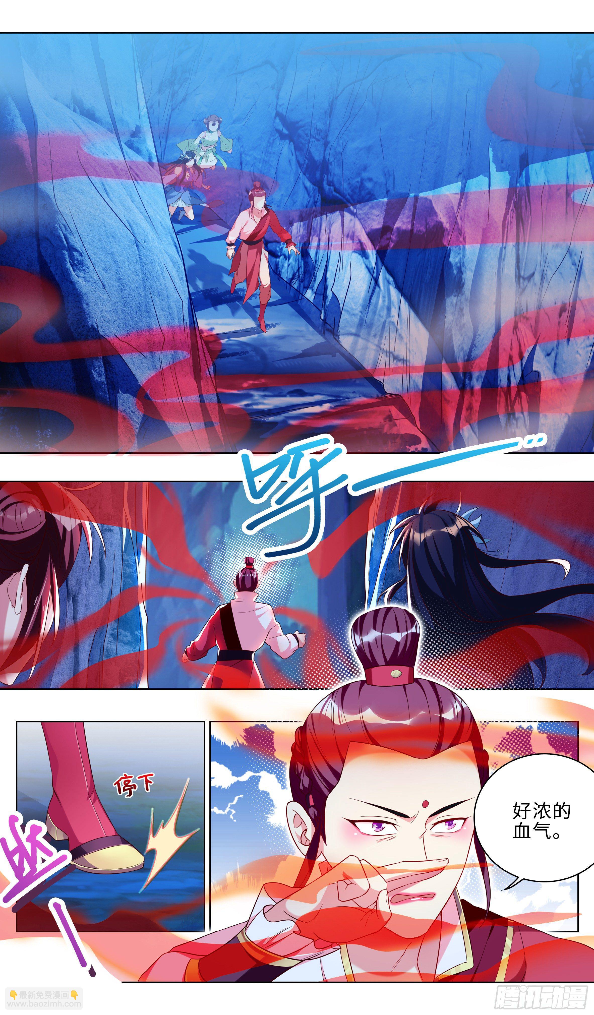 无路可逃？-第21话