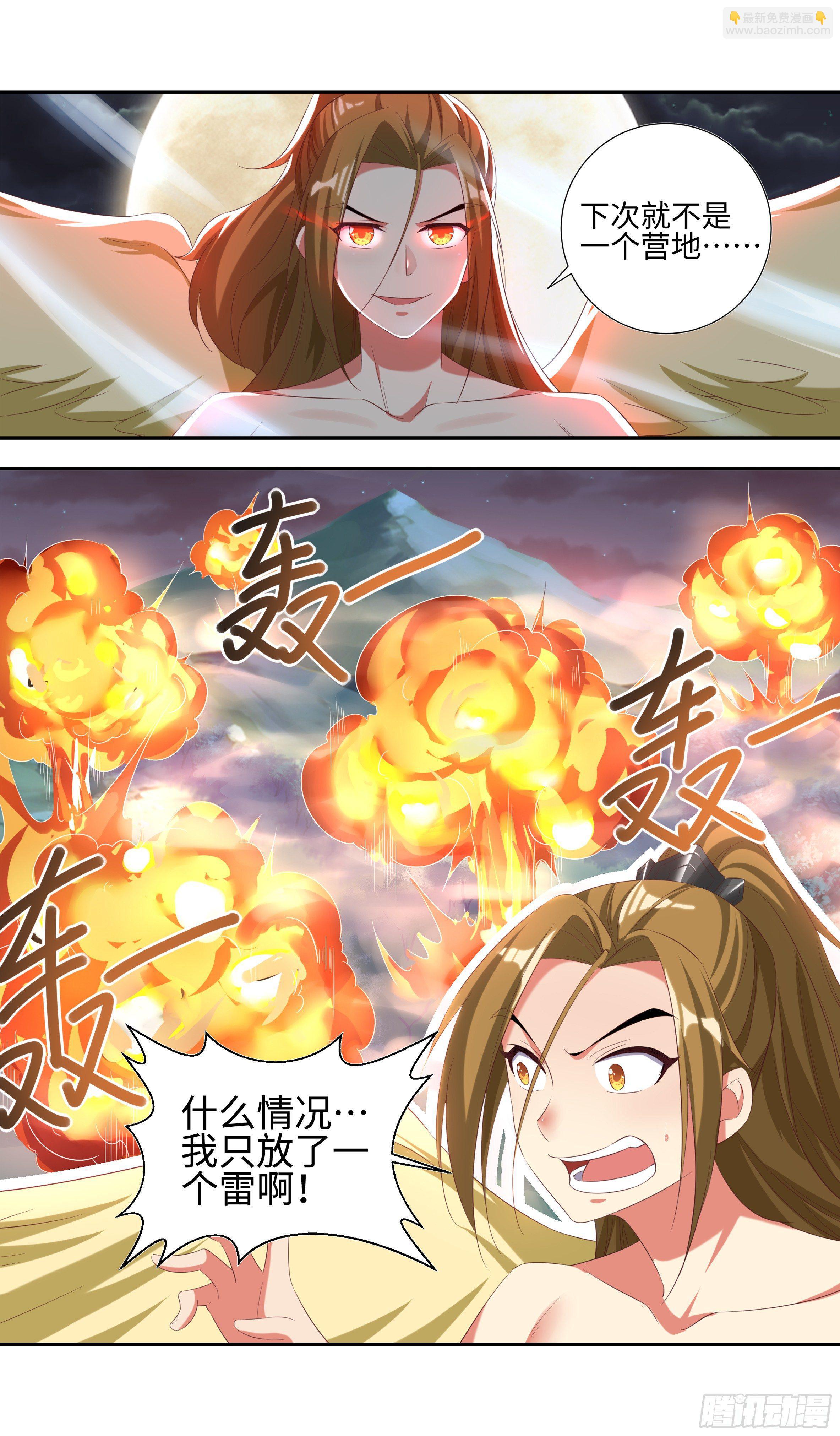 吴惊与大鸟的那些事儿-第23话