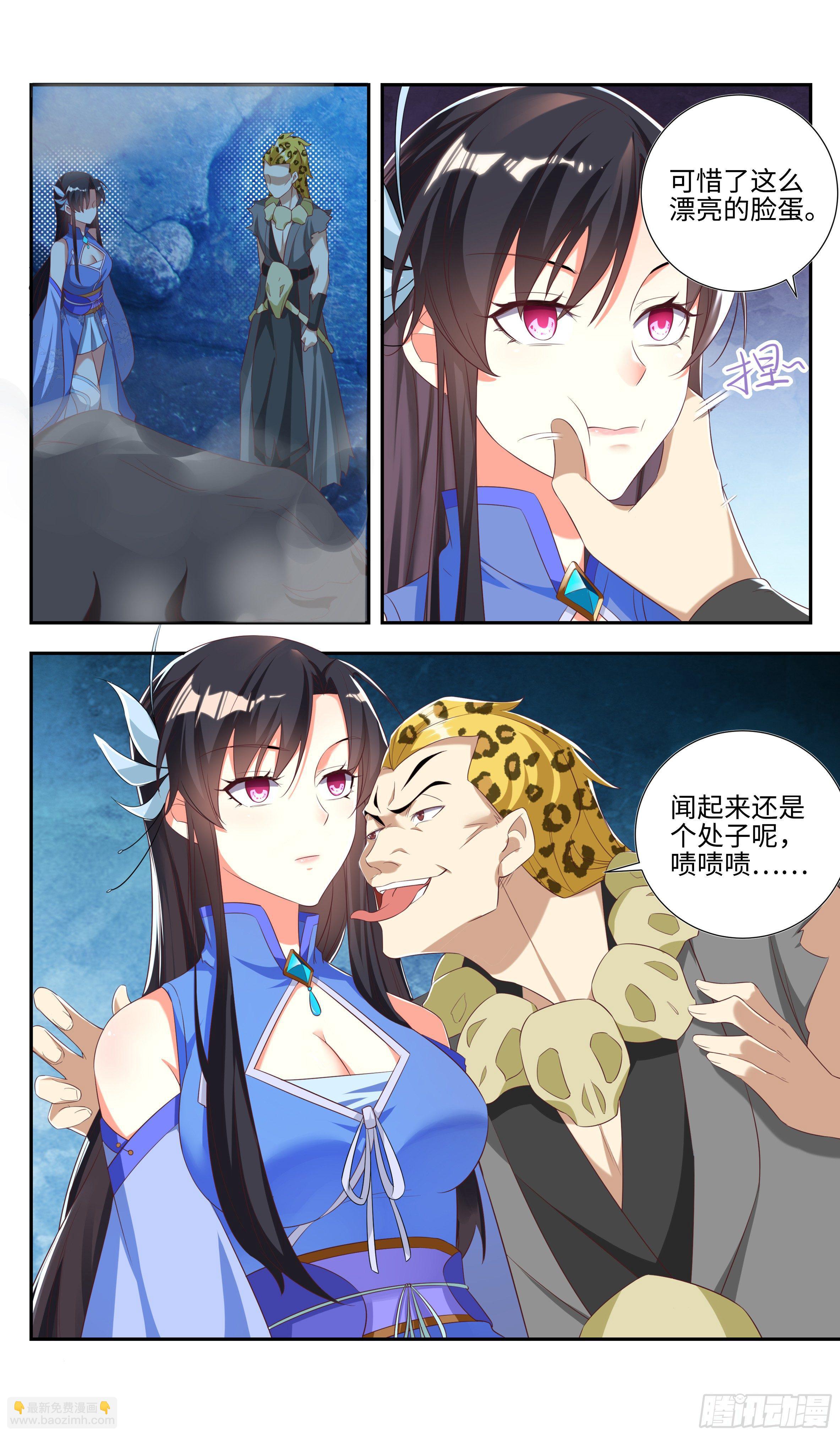 吴惊与大鸟的那些事儿-第23话