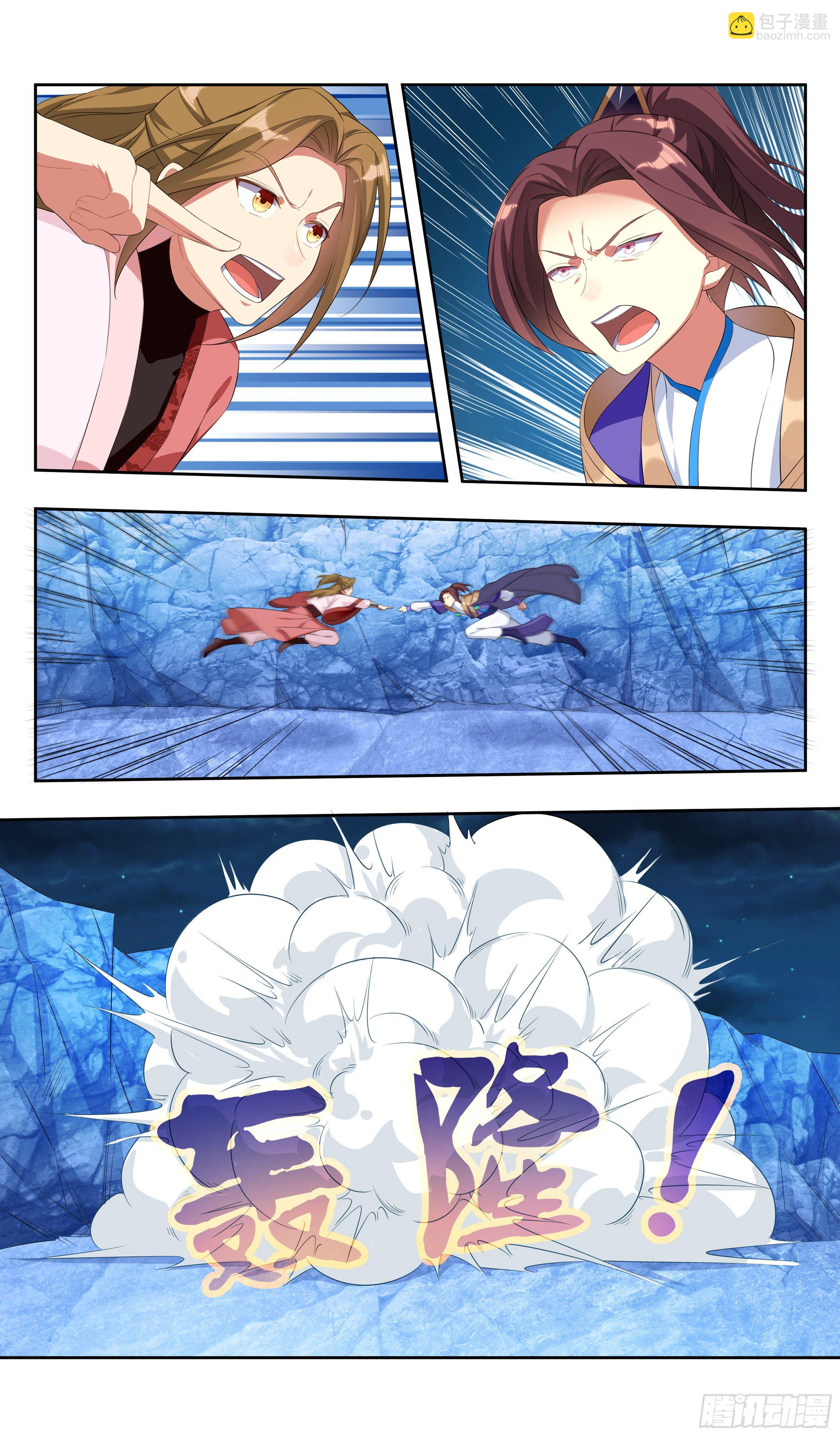 系统助我！-第27话