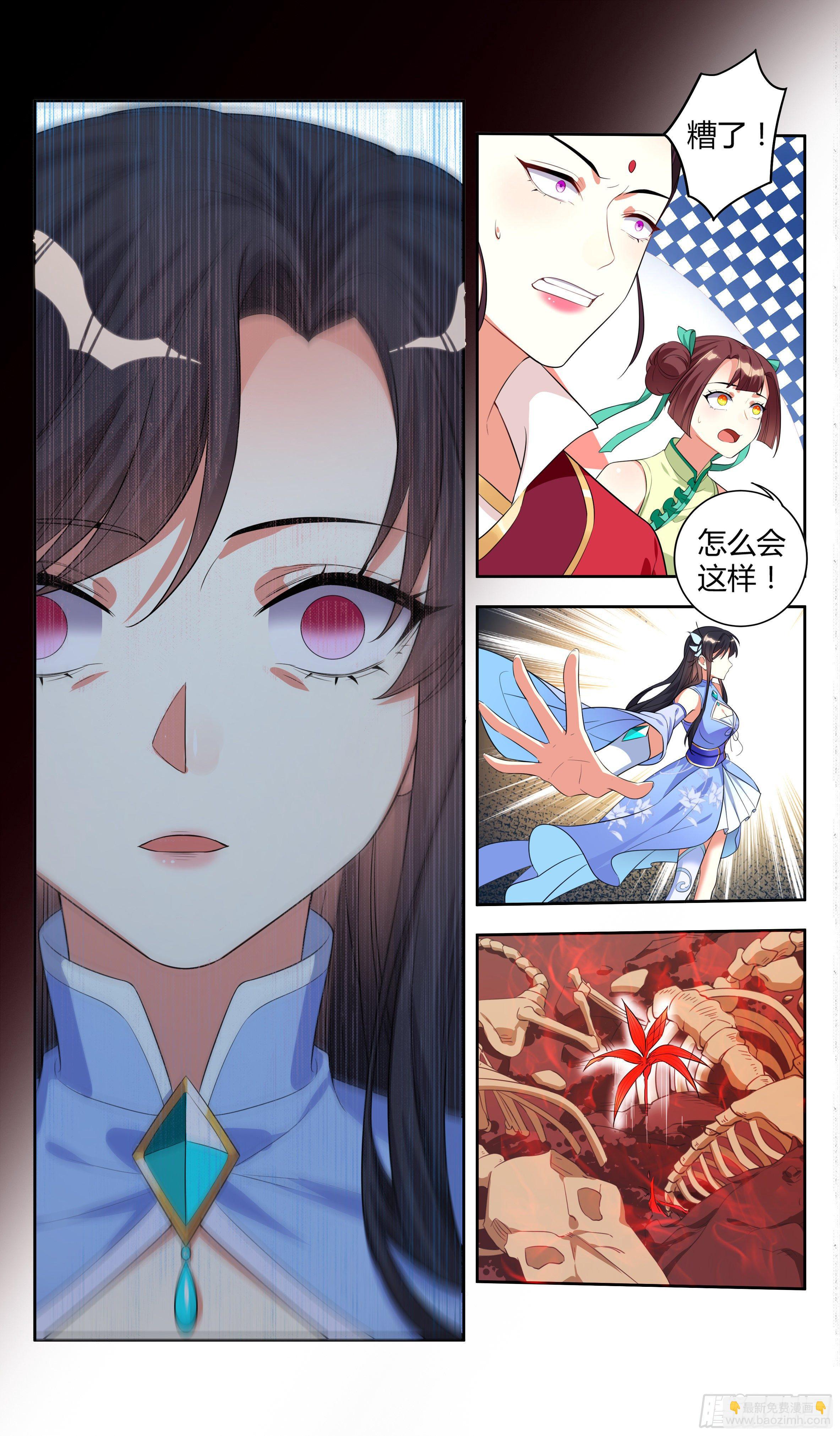 千秋月你的选择是！-第31话