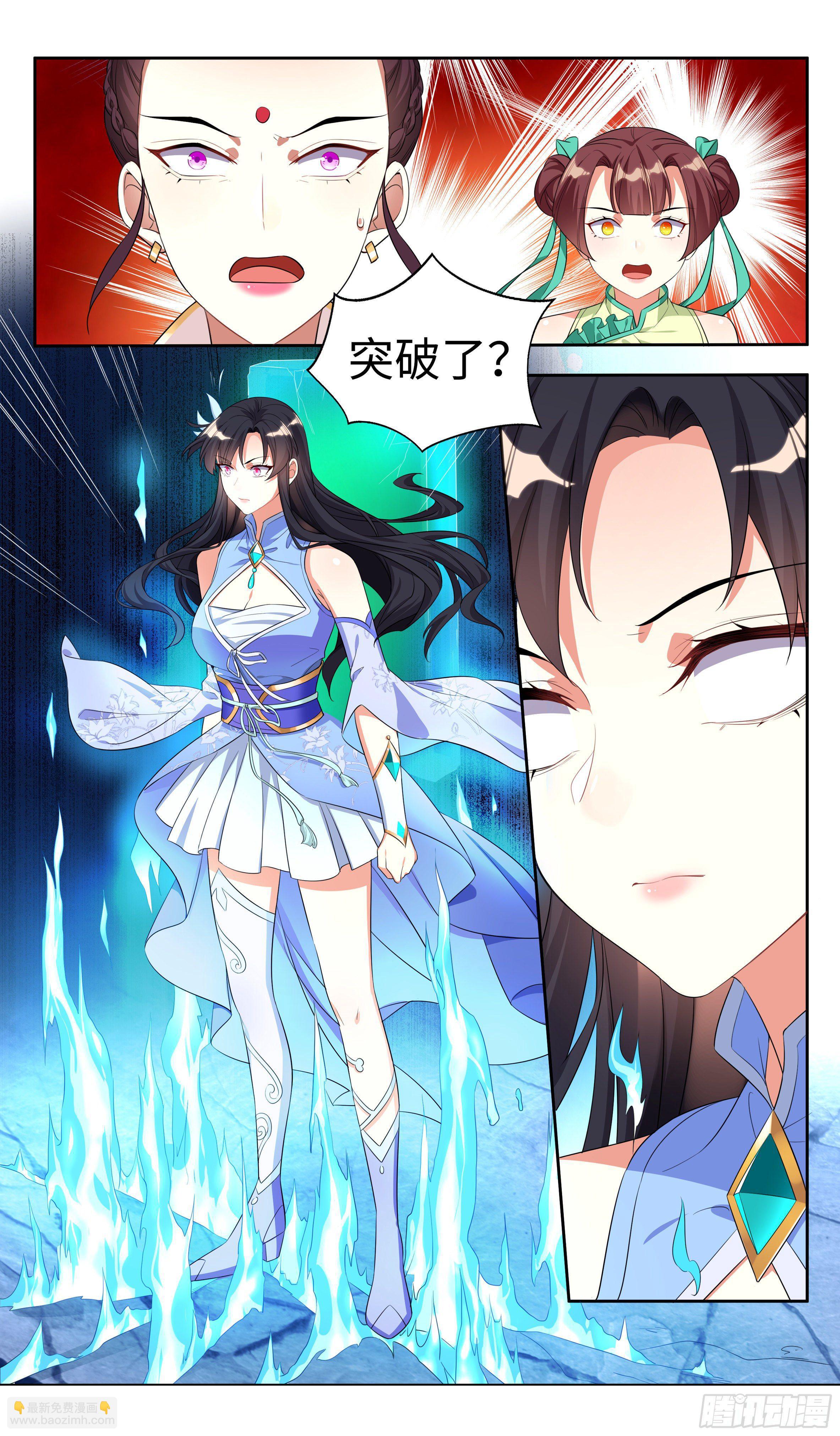 千秋月你的选择是！-第31话