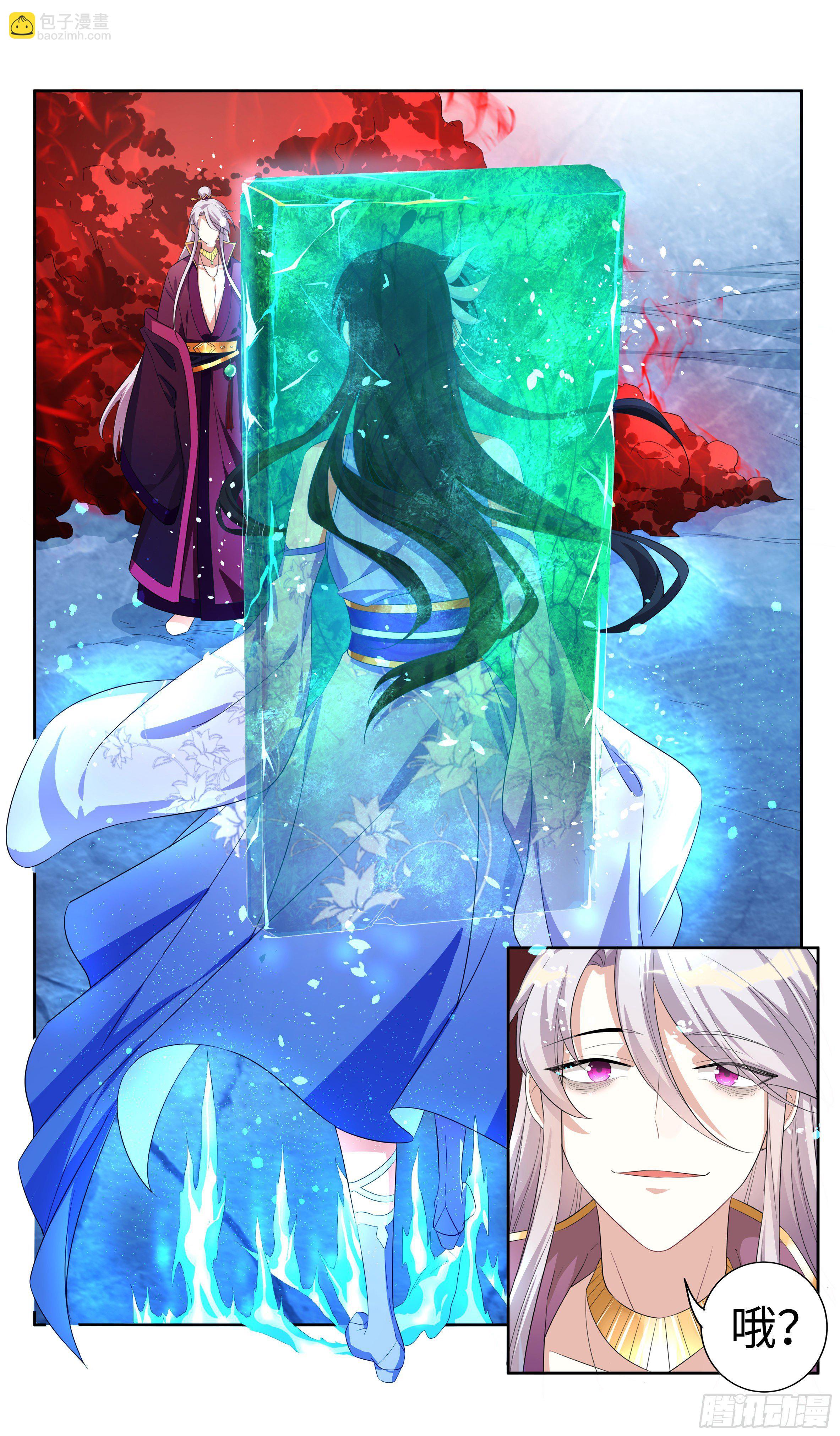 千秋月你的选择是！-第31话