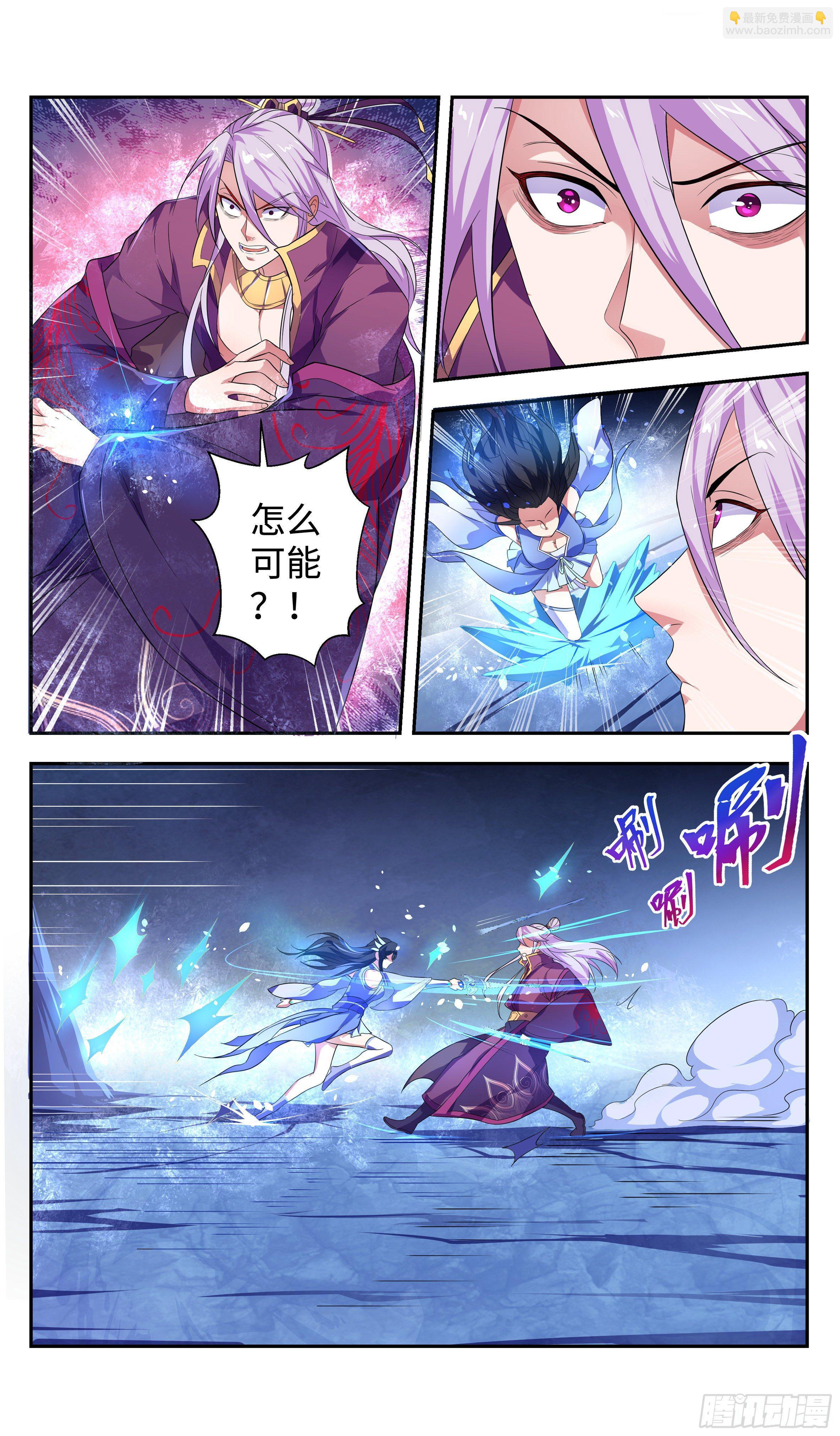 不行了吗&hellip;&hellip;-第33话