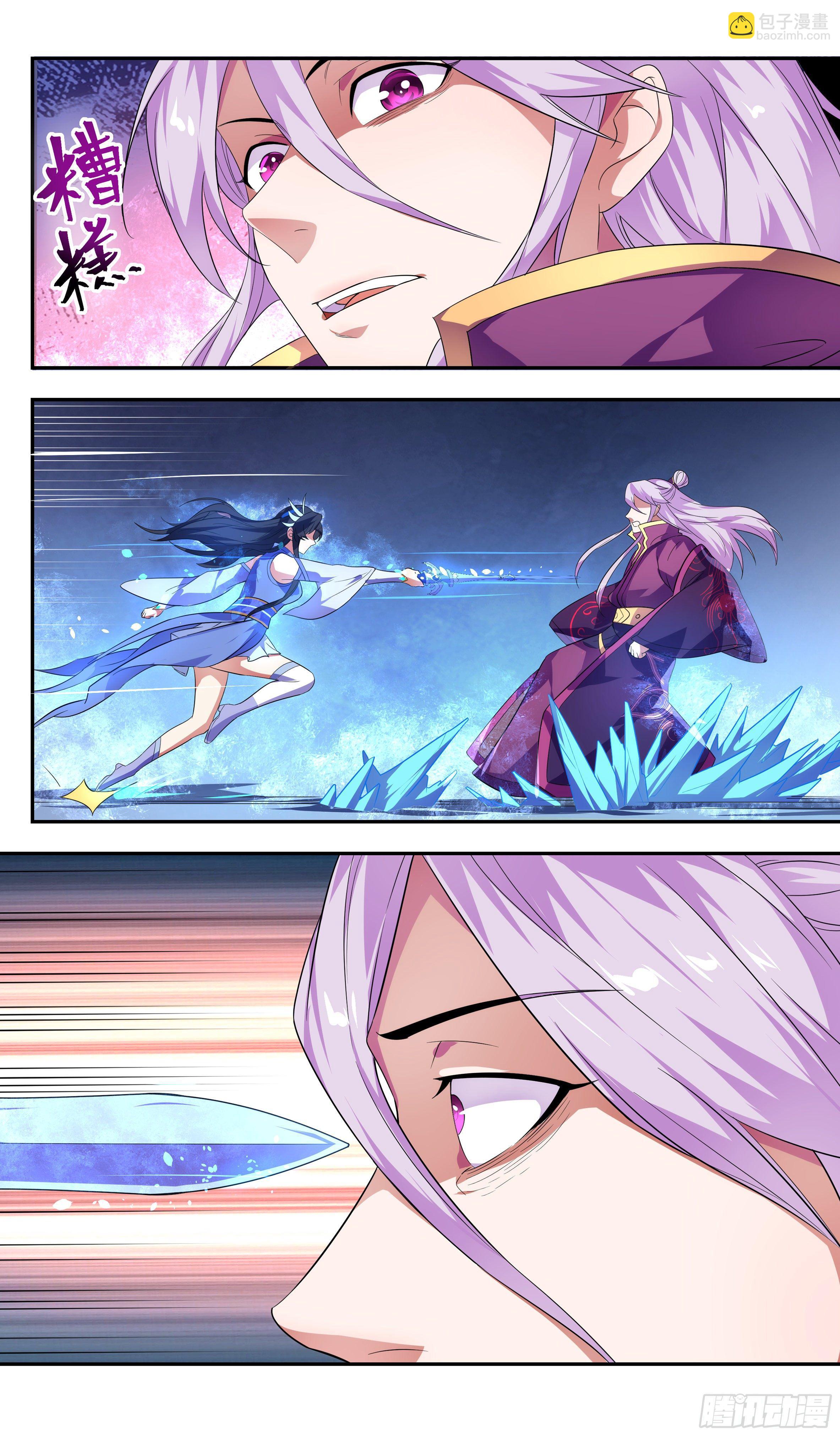 不行了吗&hellip;&hellip;-第33话