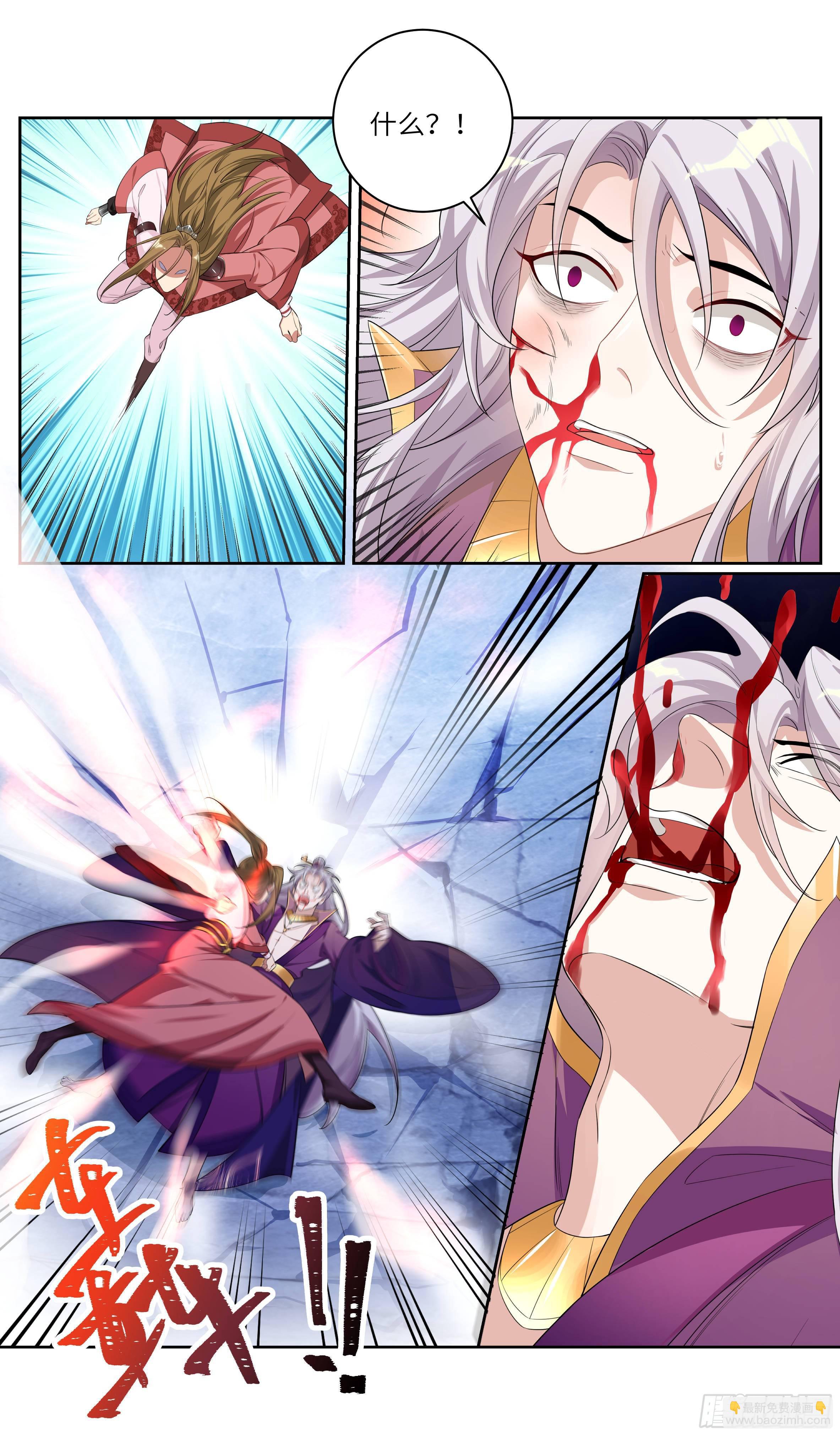 动师姐者，死。-第35话