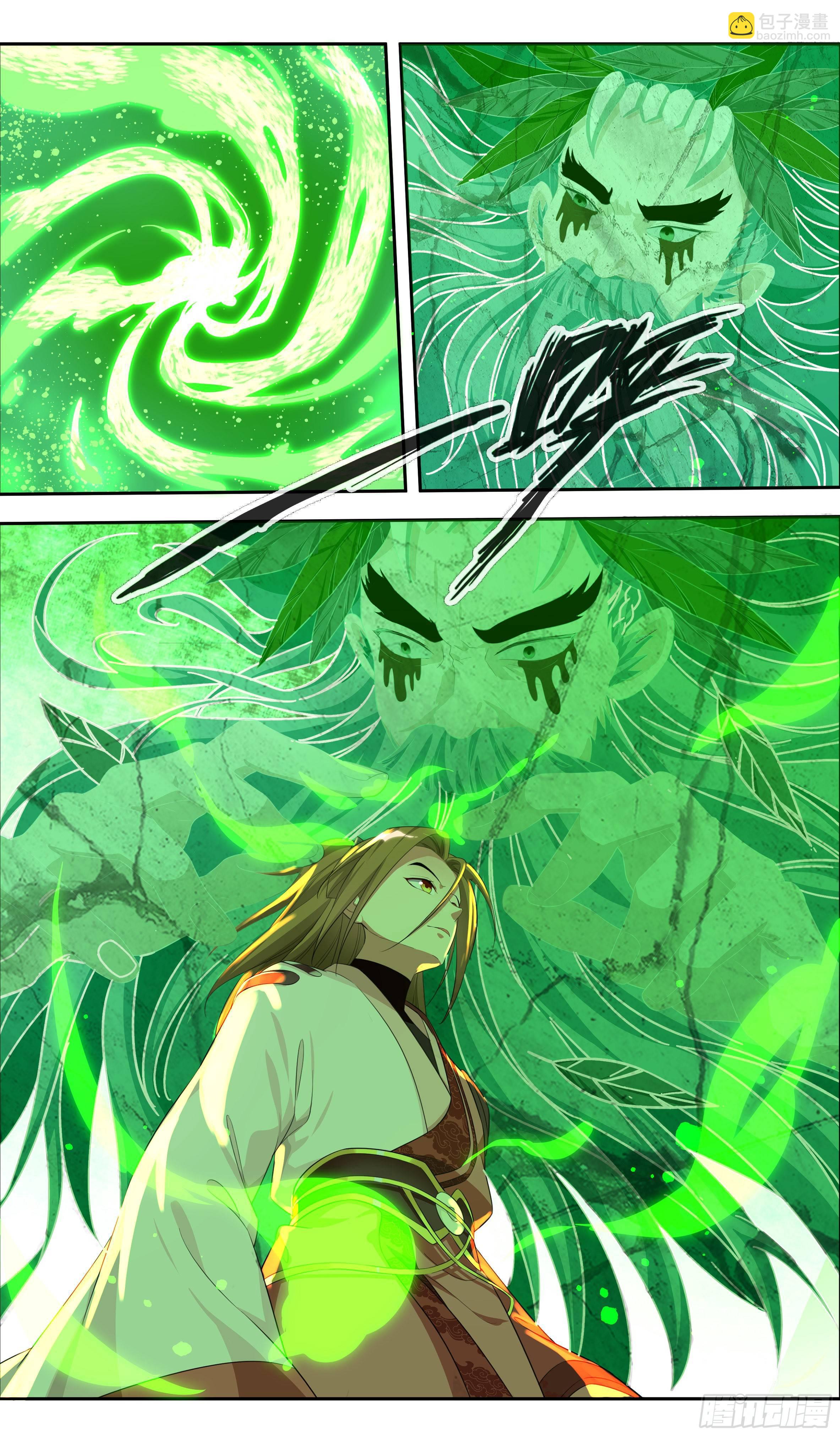 动师姐者，死。-第35话