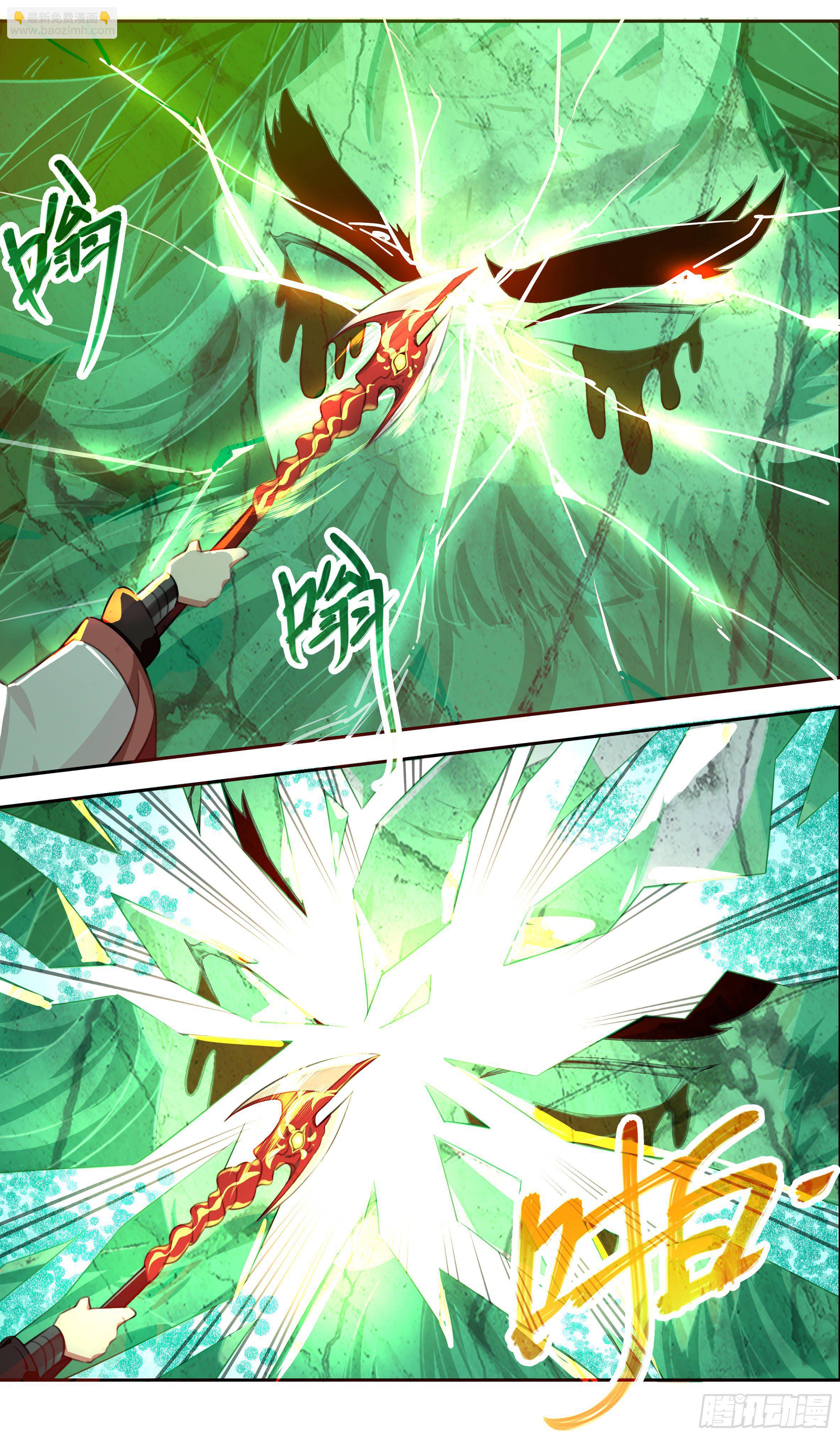 动师姐者，死。-第35话