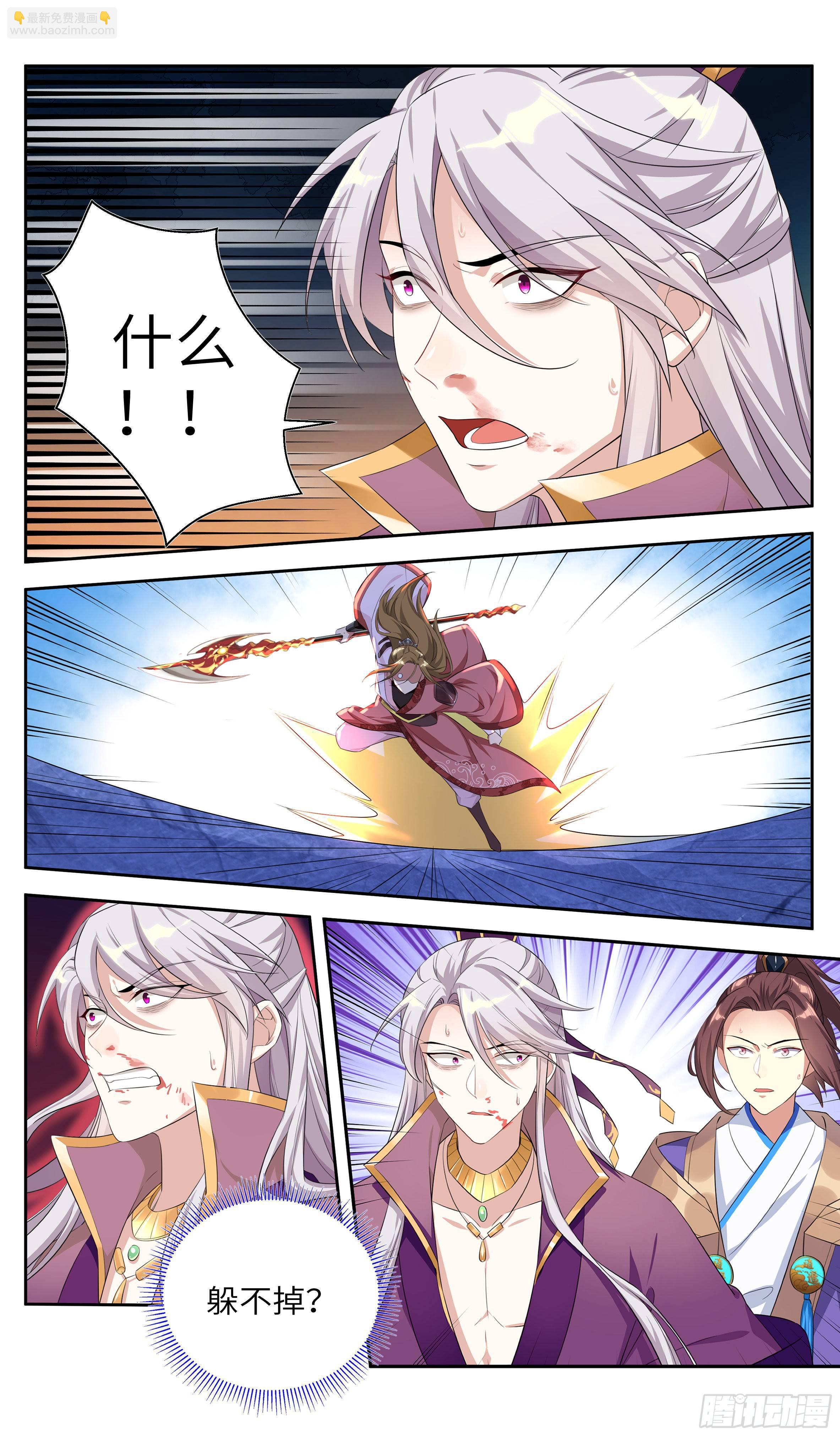 动师姐者，死。-第35话