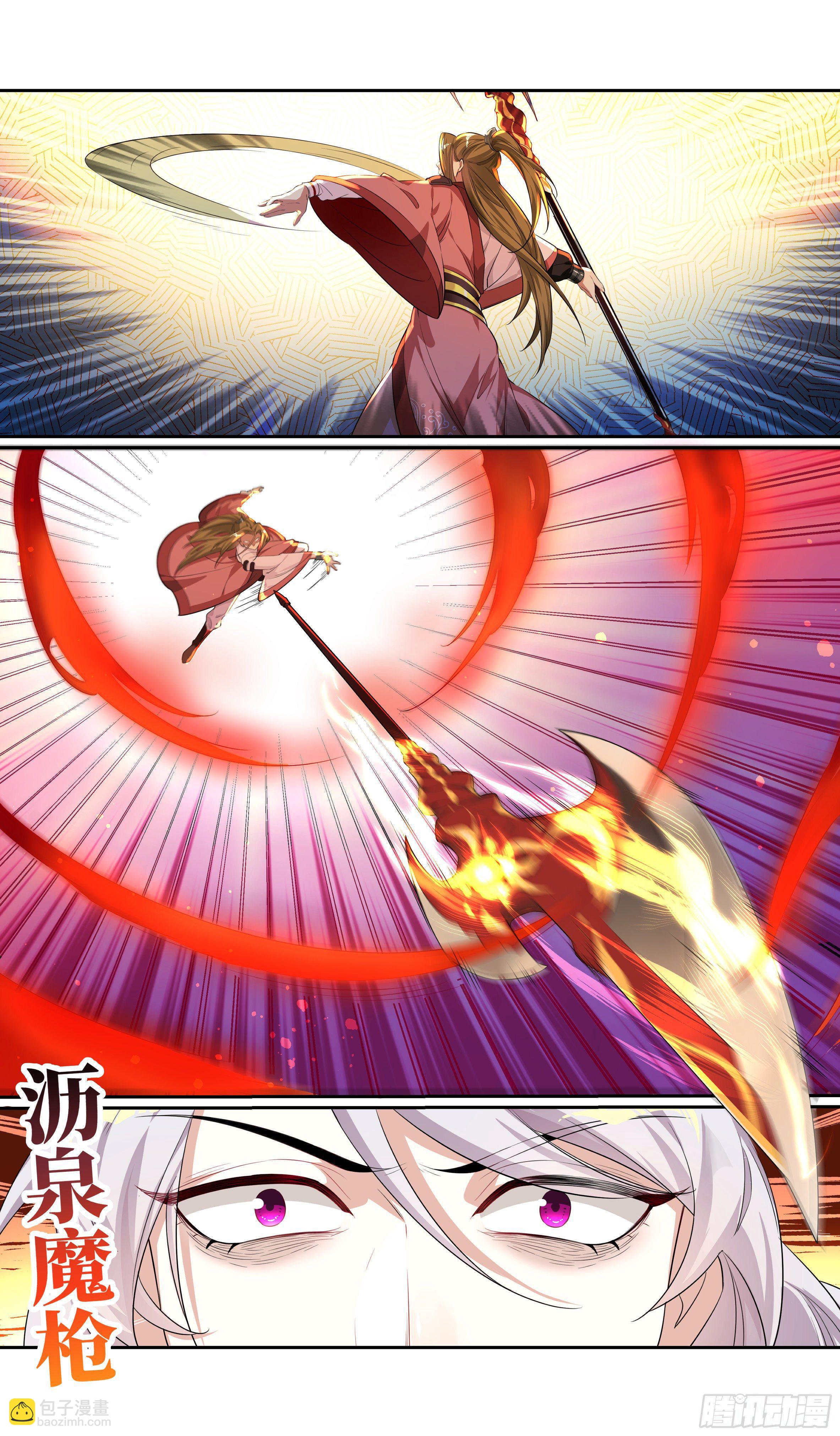 动师姐者，死。-第35话