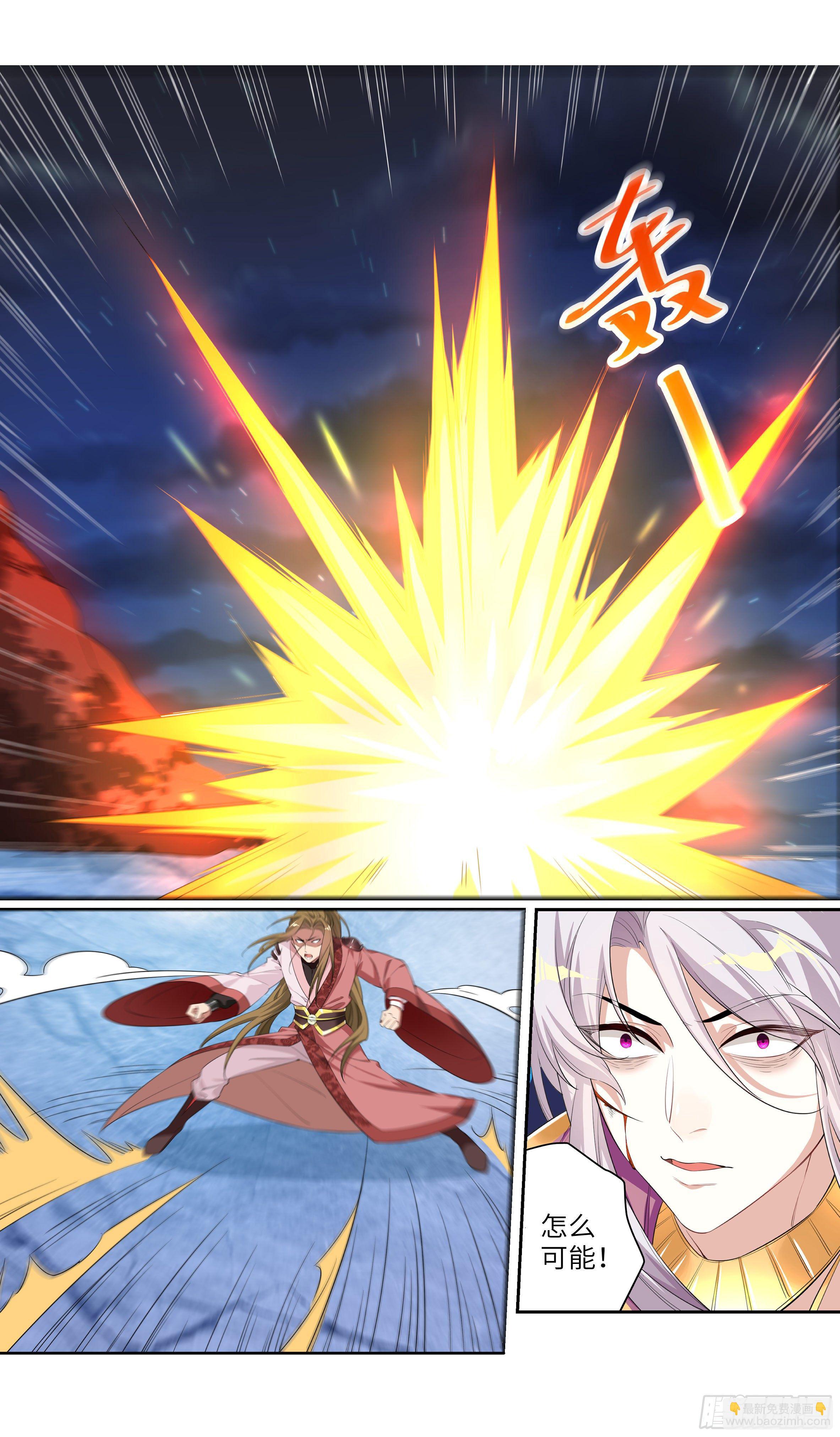 动师姐者，死。-第35话