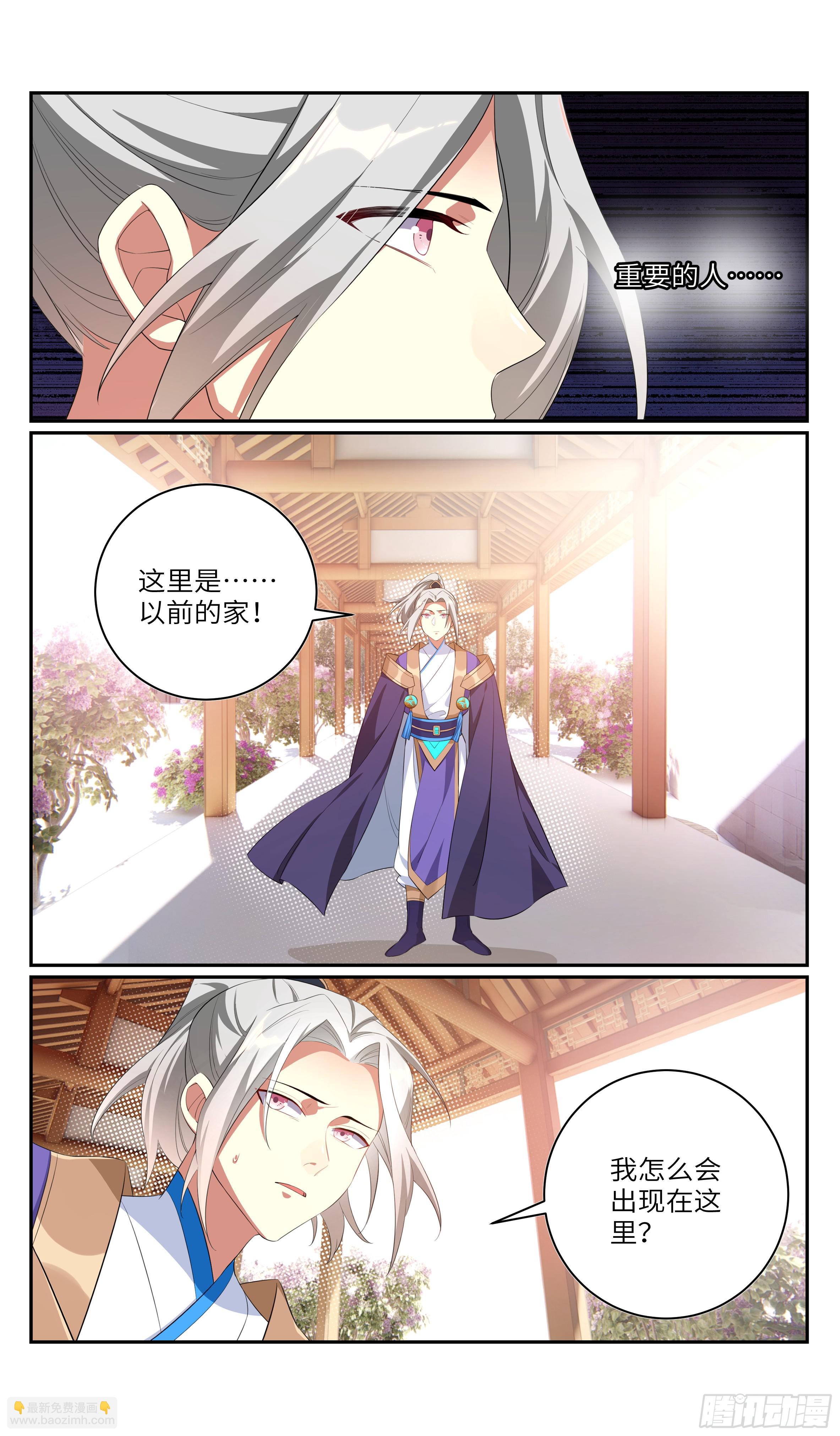 再见了，苏哥哥&hellip;&hellip;-第37话