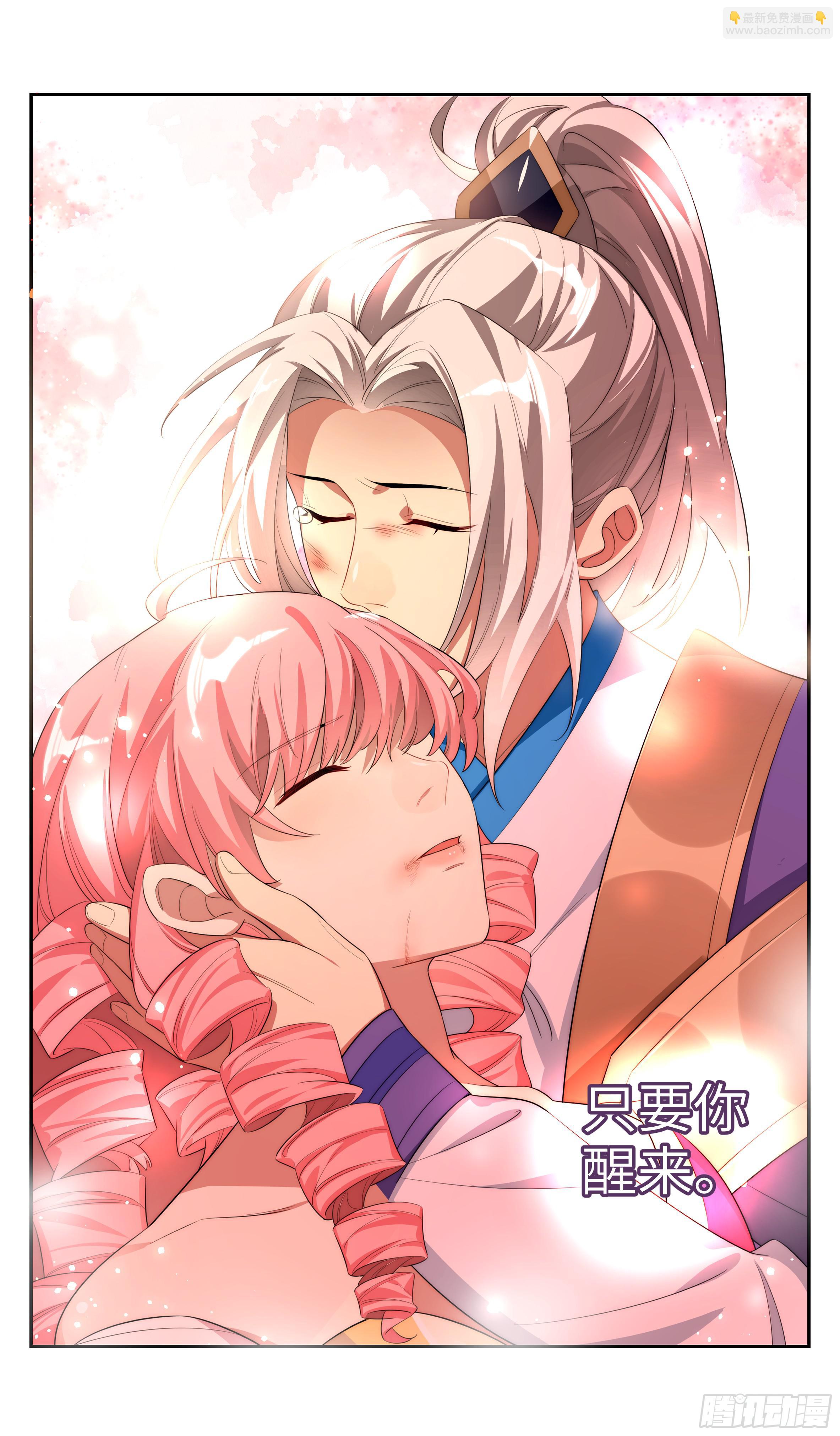 再见了，苏哥哥&hellip;&hellip;-第37话