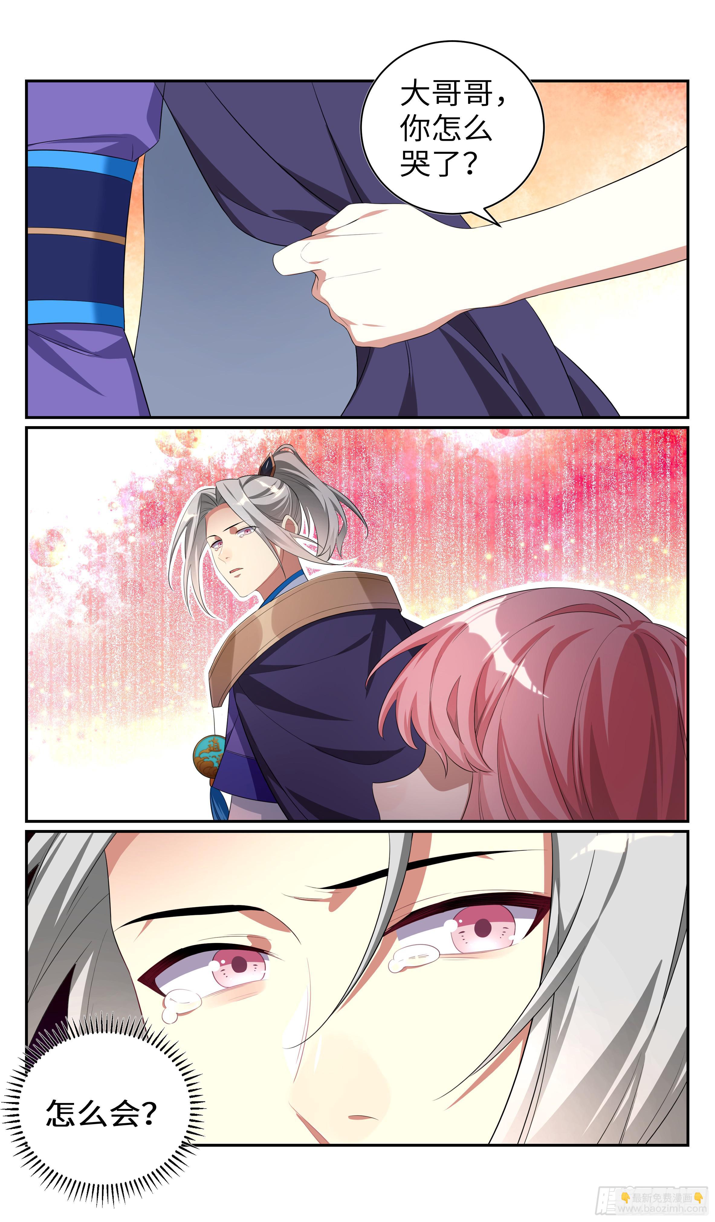 再见了，苏哥哥&hellip;&hellip;-第37话