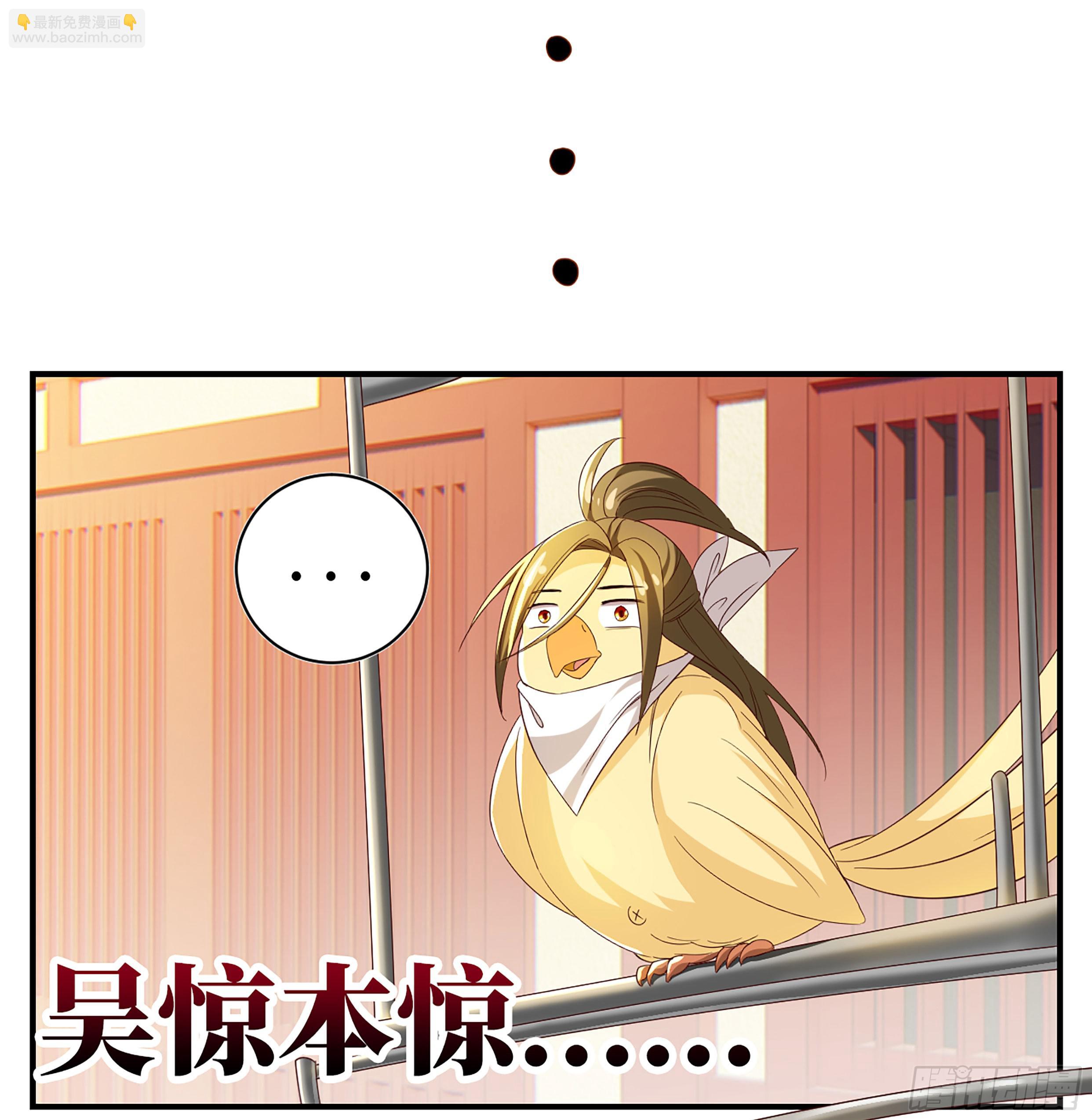 师姐么么哒~-第39话