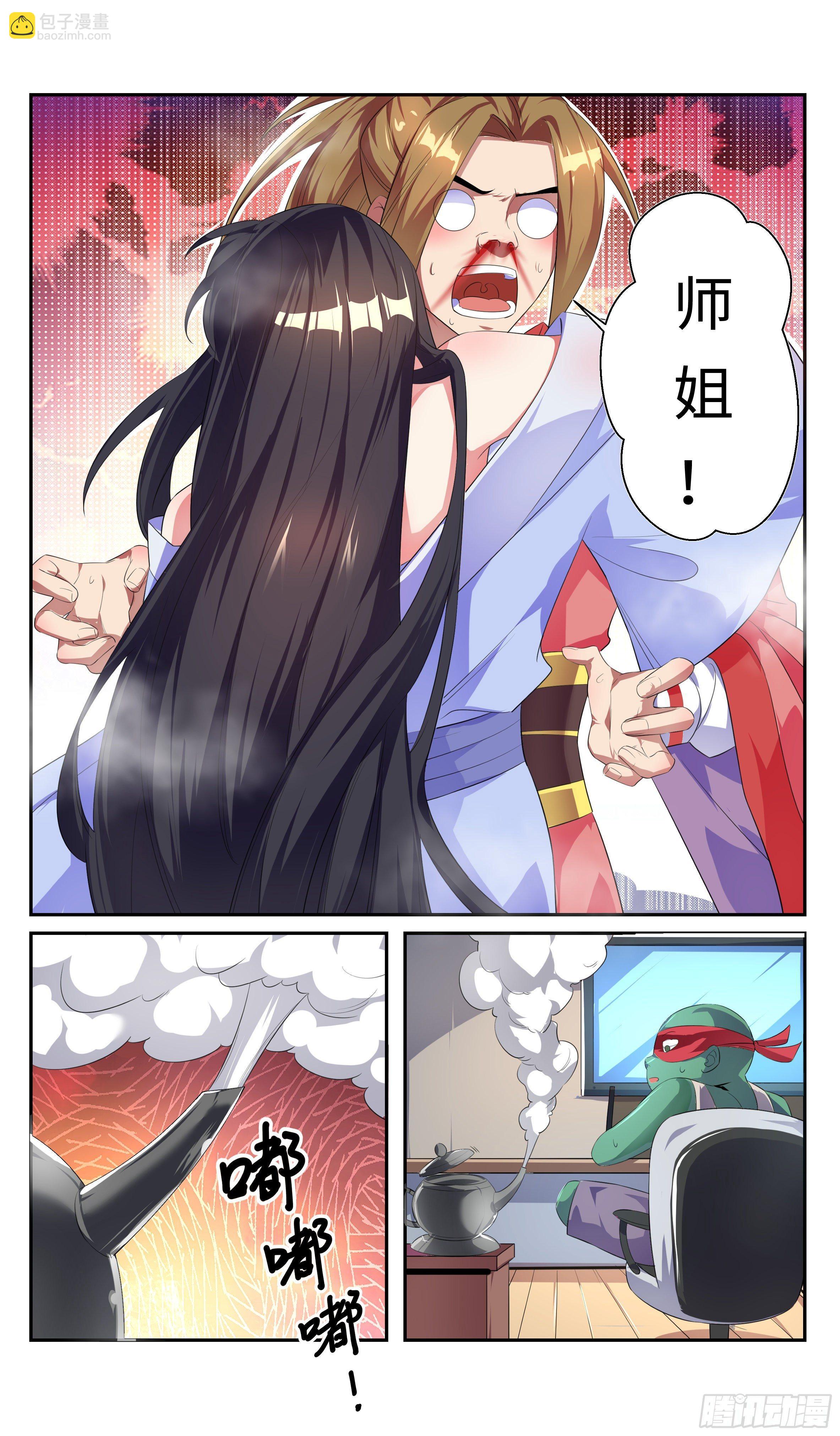 虚&ldquo;惊&rdquo;一场。-第41话