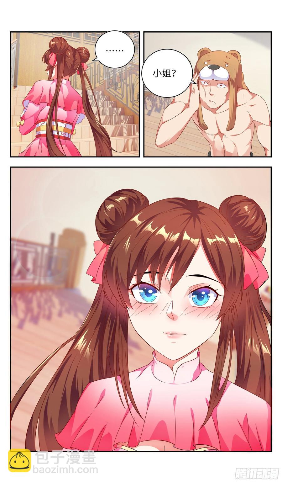 万花丛中过，哪能&hellip;&hellip;-第43话