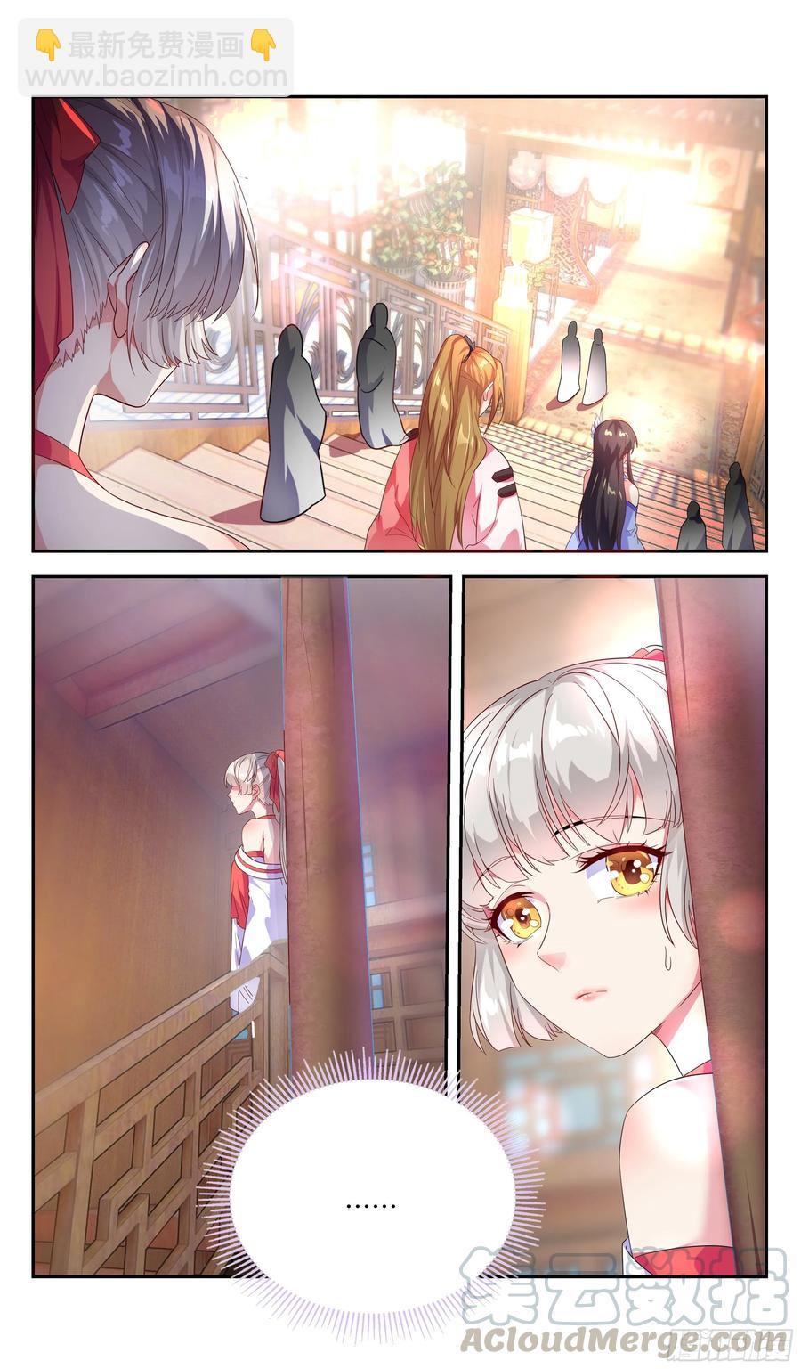 师姐，对不起了！-第45话