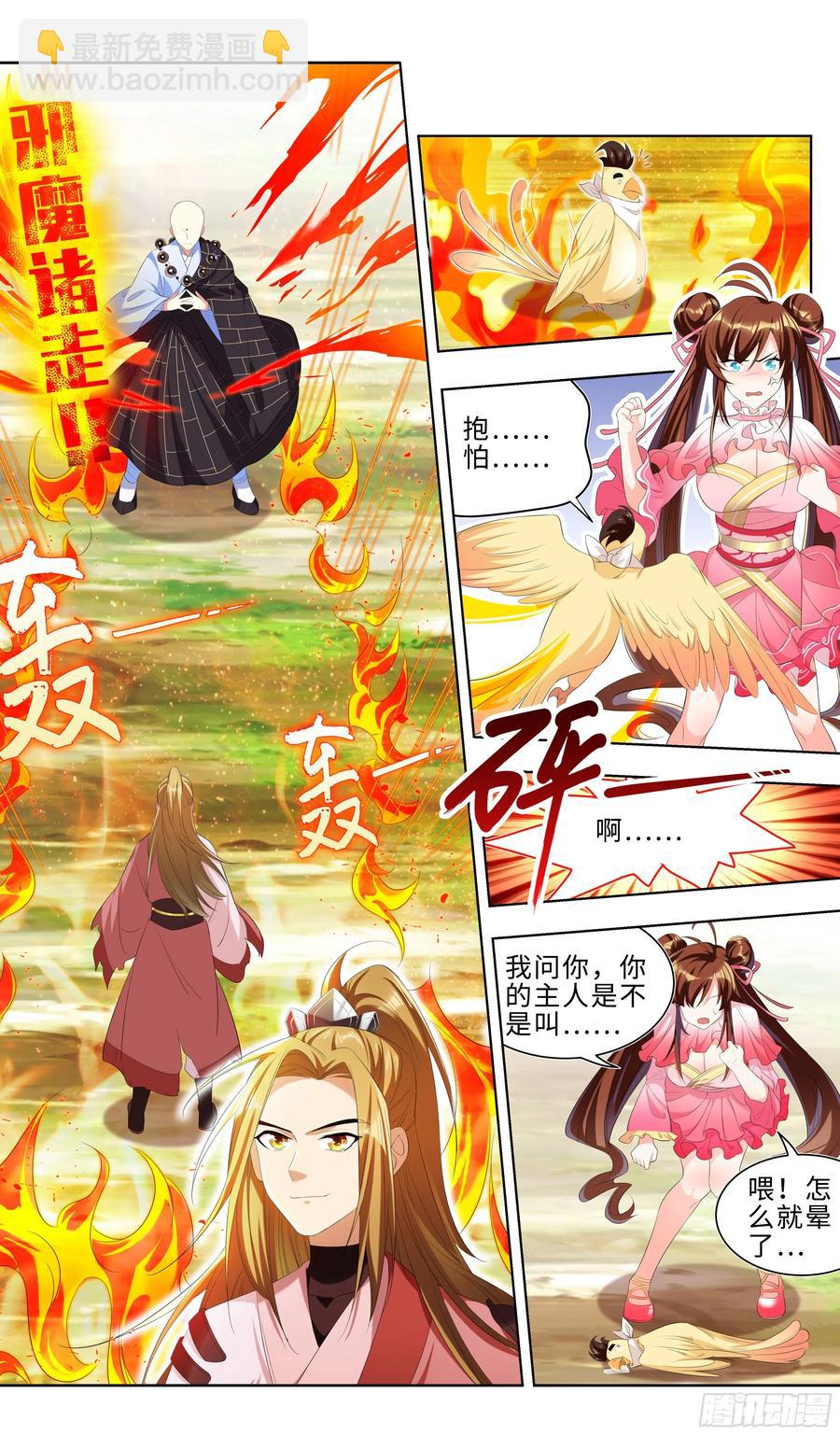 熟悉的舞步，身体不由得动了？-第49话