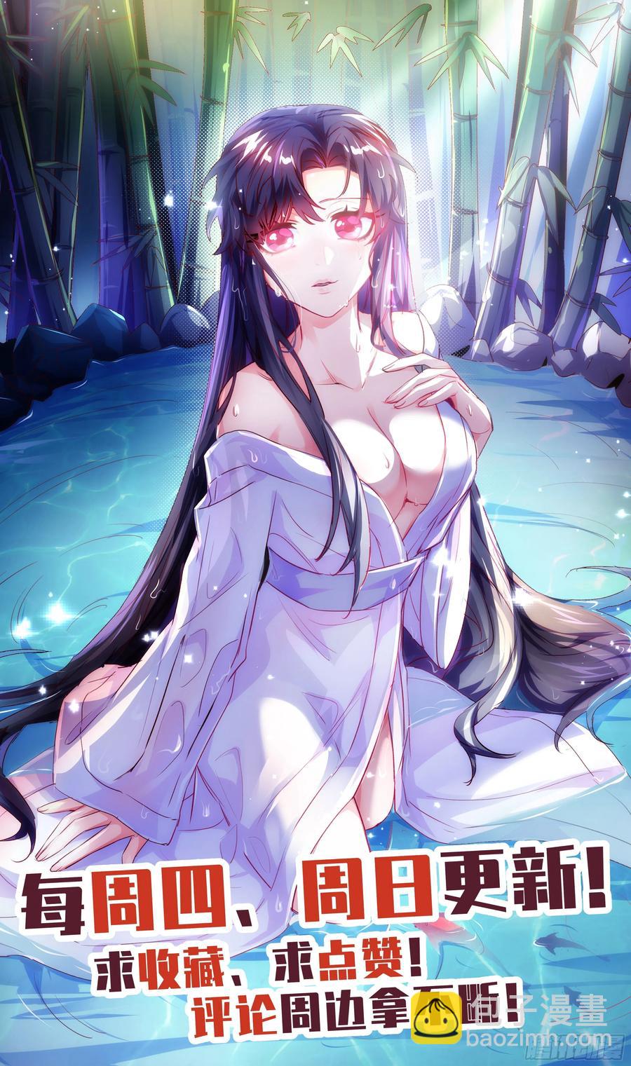 真相只有一个！-第57话