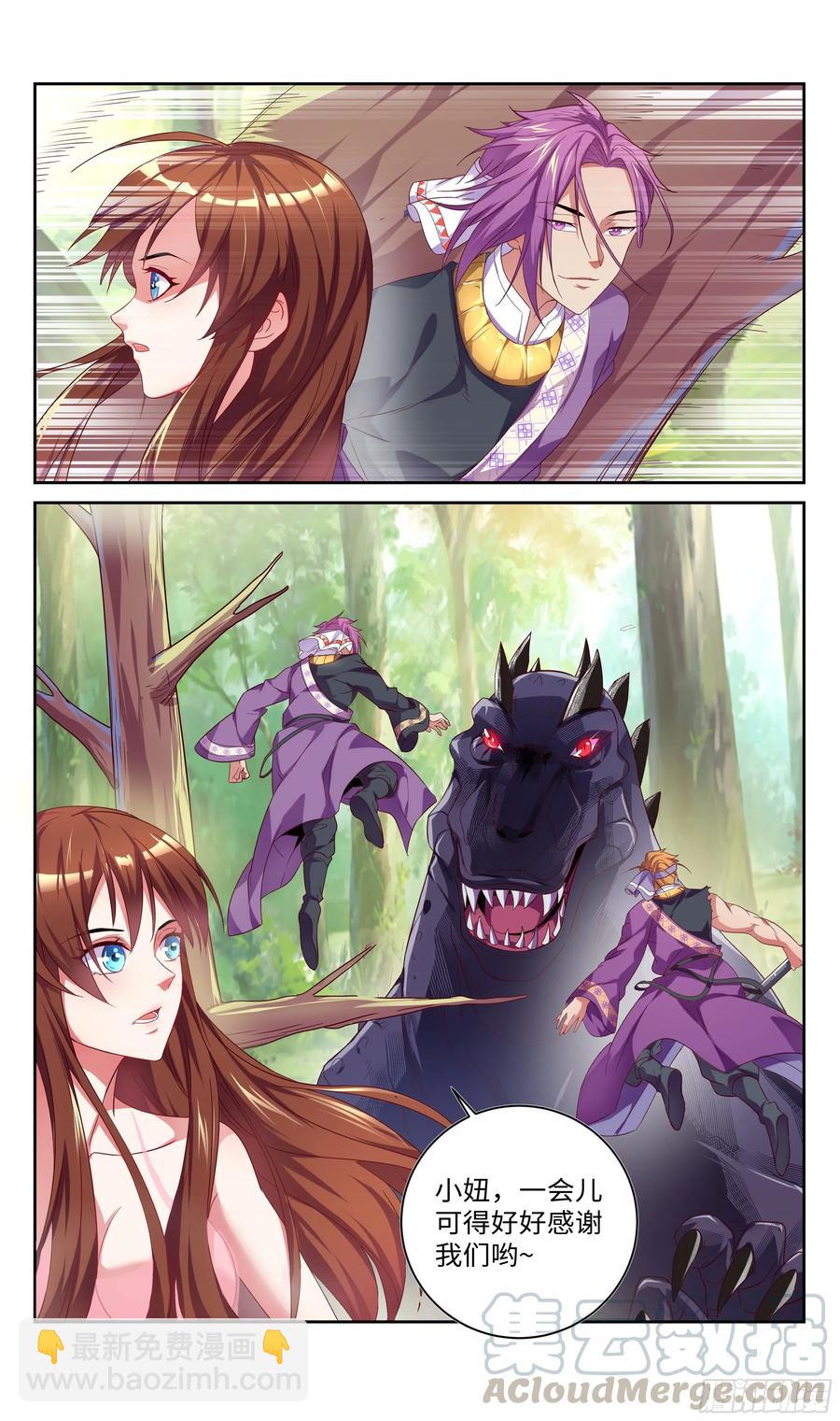 美女与野兽在森林中&hellip;&hellip;-第59话