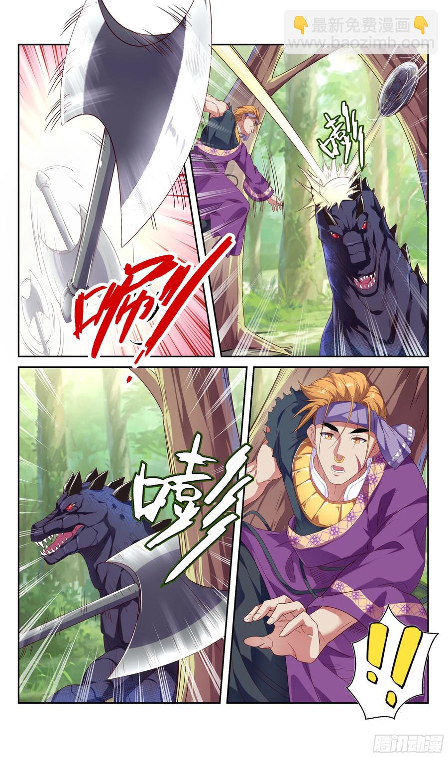 美女与野兽在森林中&hellip;&hellip;-第59话