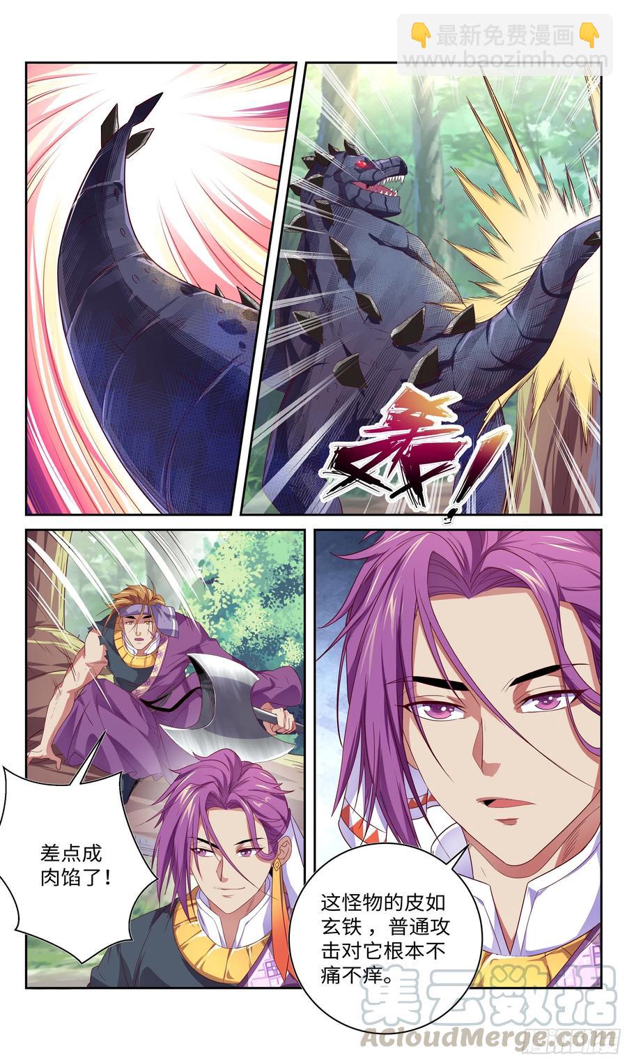 美女与野兽在森林中&hellip;&hellip;-第59话