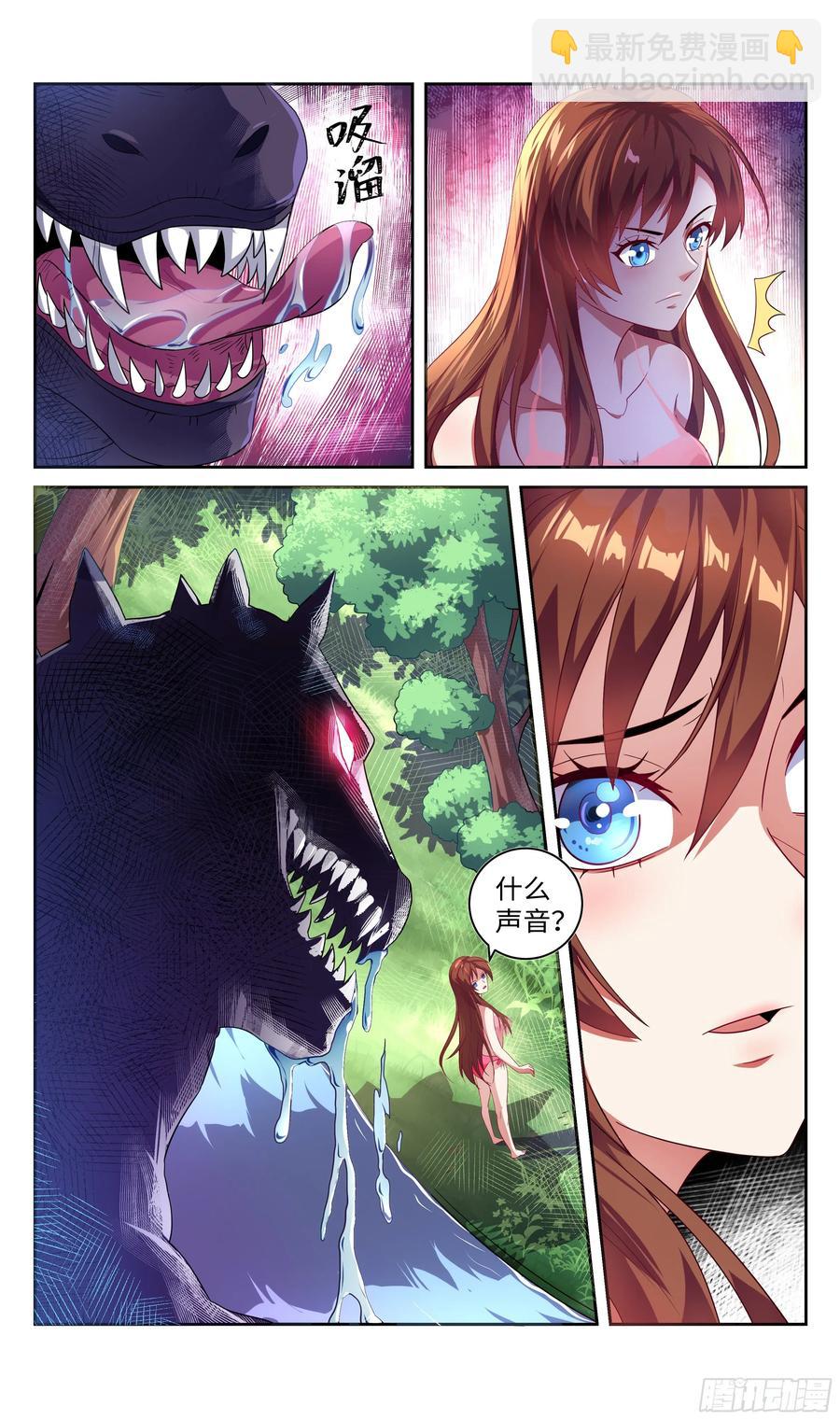 美女与野兽在森林中&hellip;&hellip;-第59话