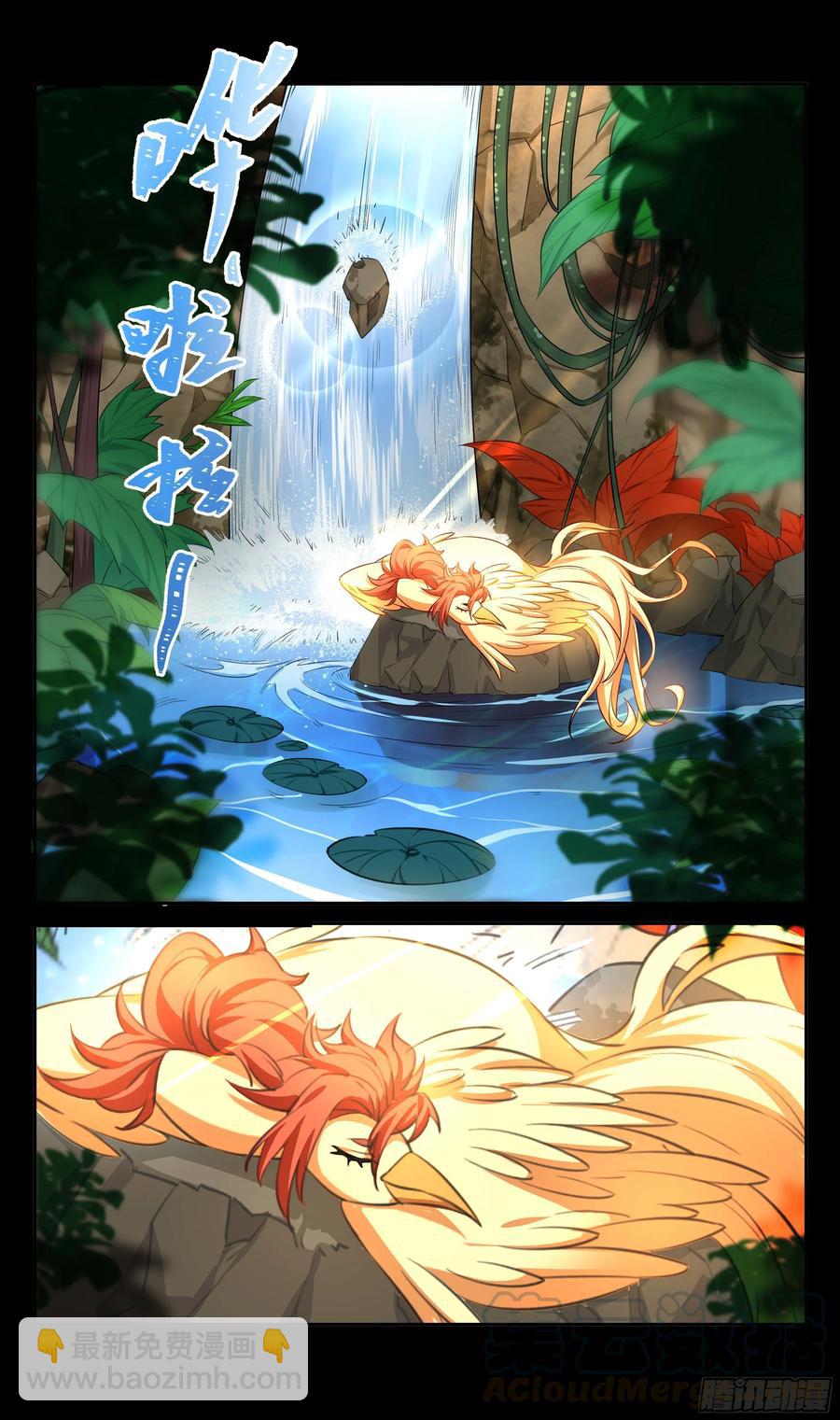 树林里的师姐？-第63话