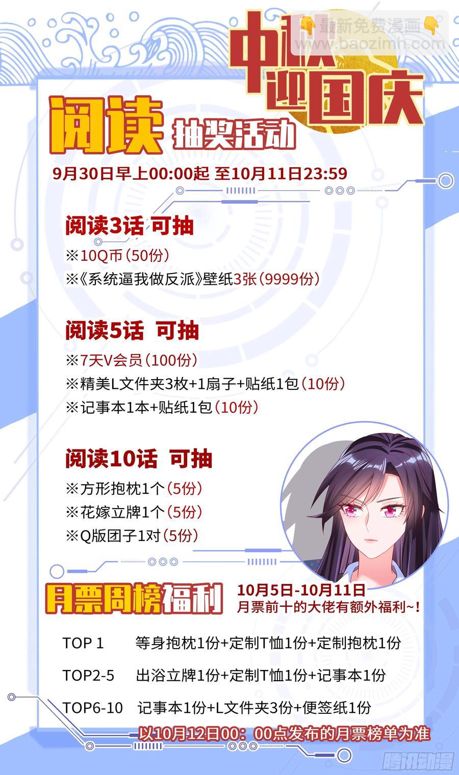 色即是空，空即是色-第65话