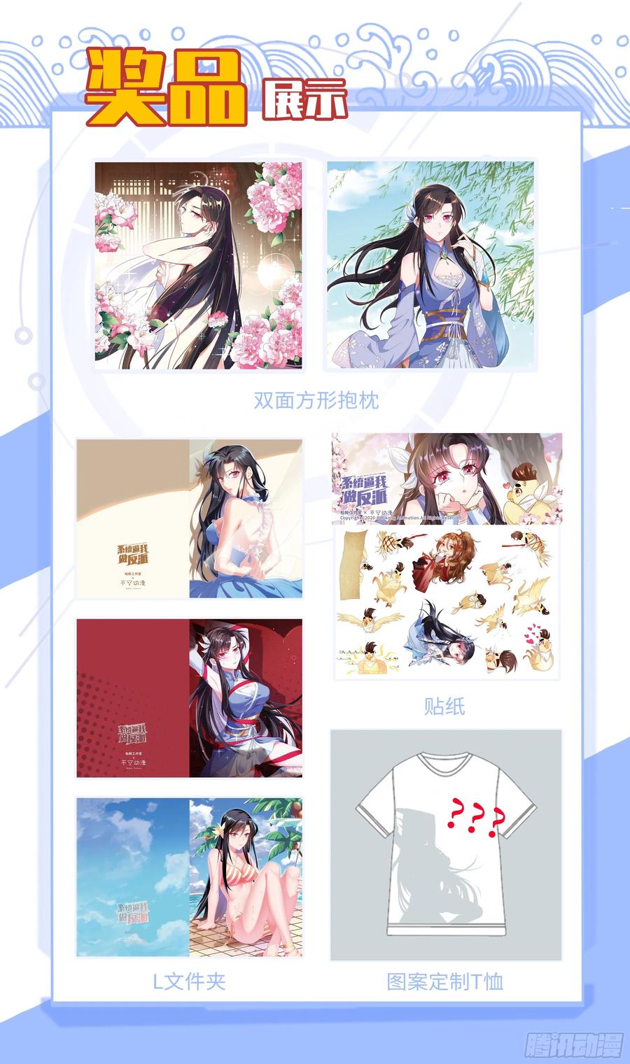 色即是空，空即是色-第65话