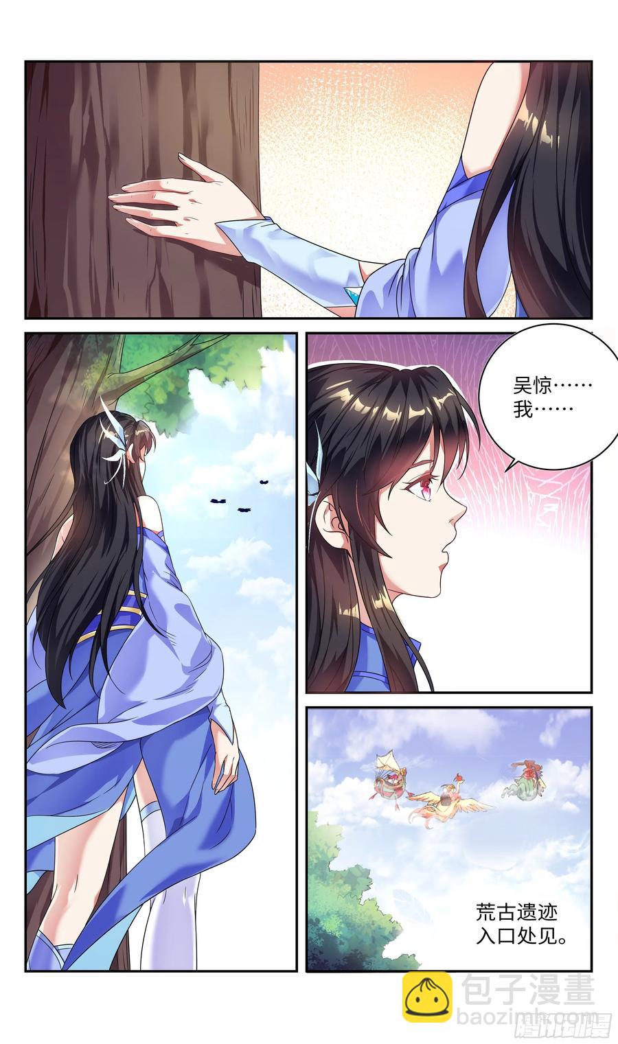 吴惊，不要丢下我&hellip;&hellip;-第67话