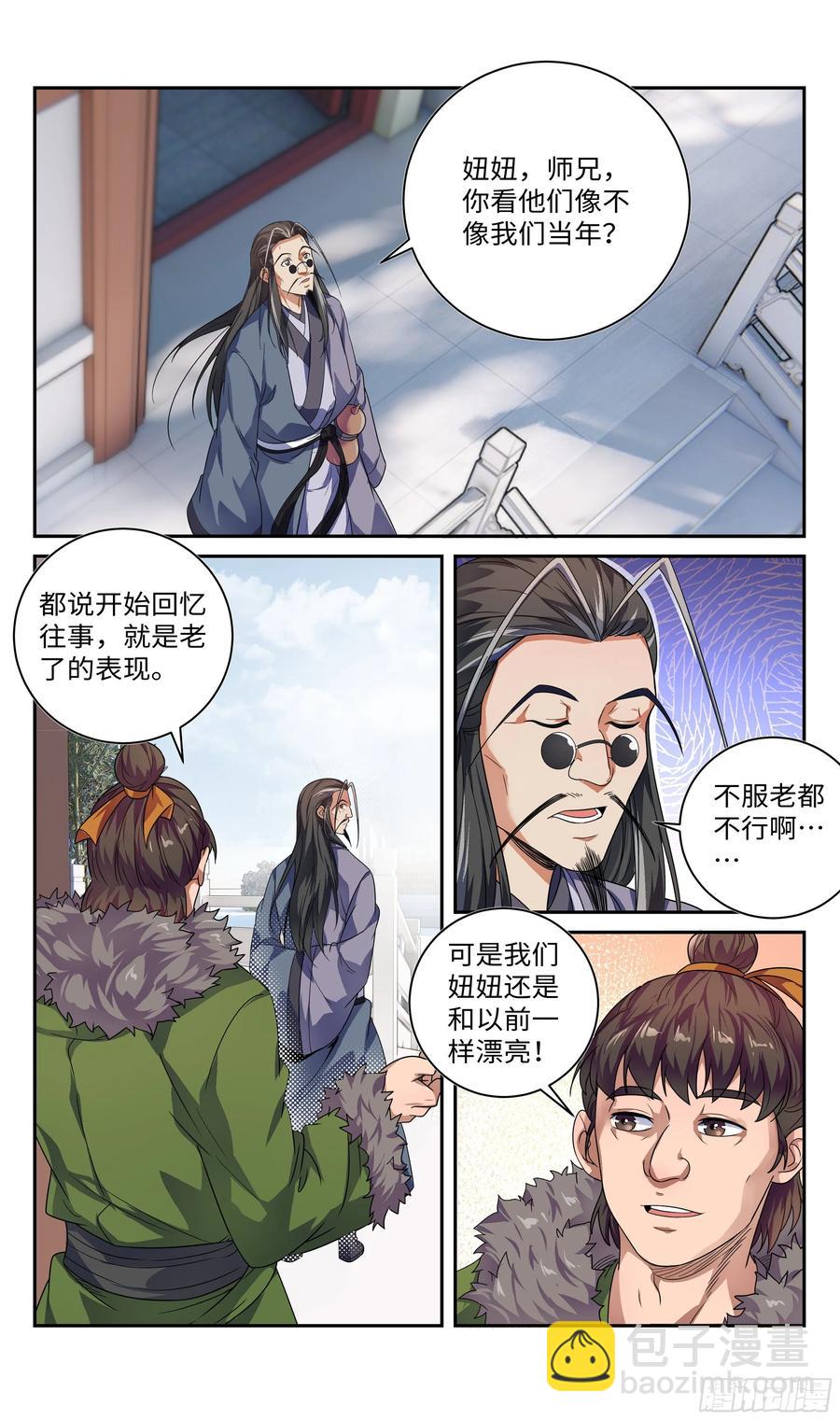 吴惊，不要丢下我&hellip;&hellip;-第67话