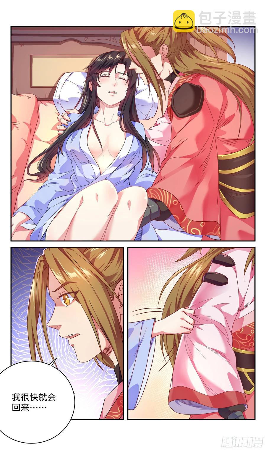 吴惊，不要丢下我&hellip;&hellip;-第67话