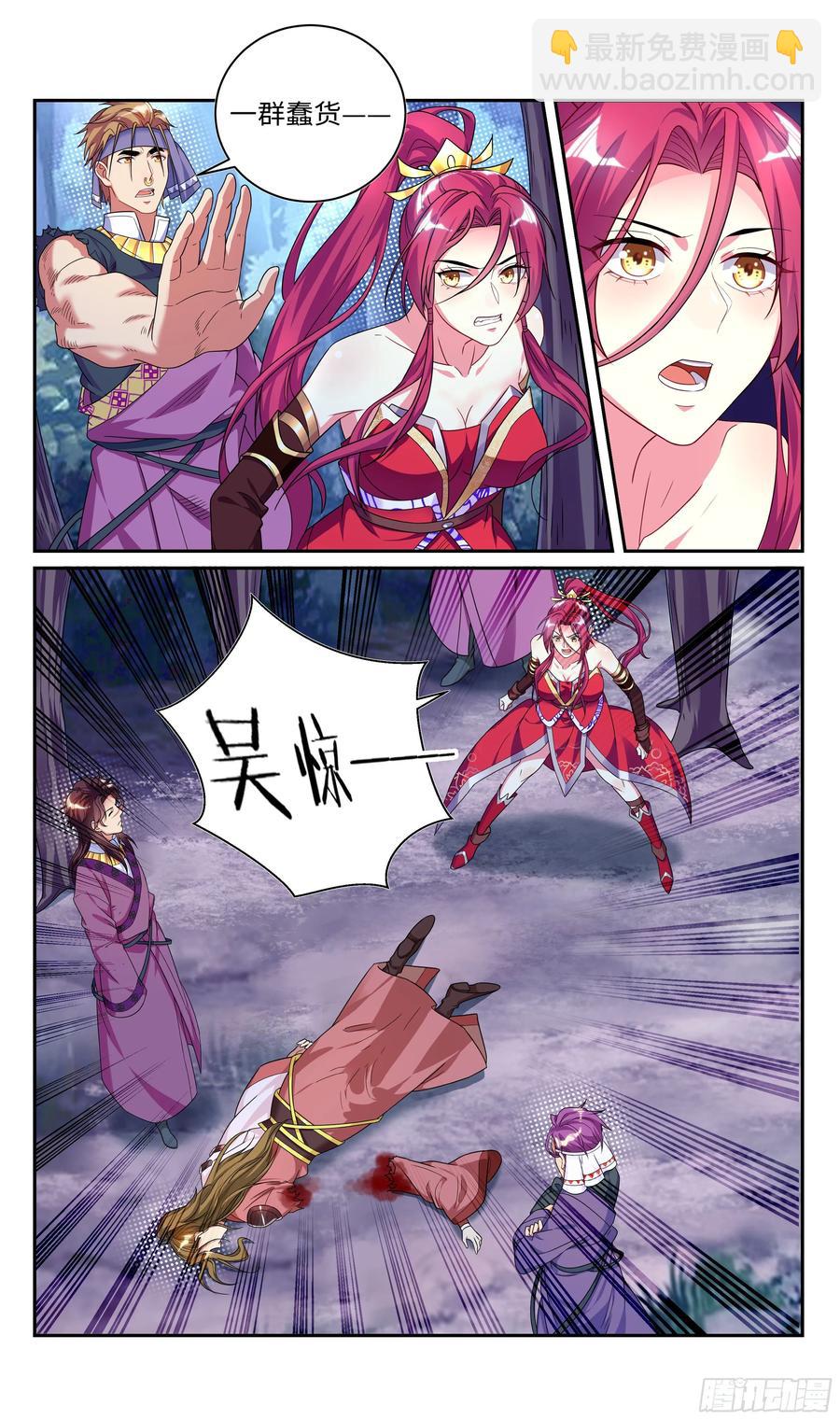 兄弟，有话好好说！-第69话