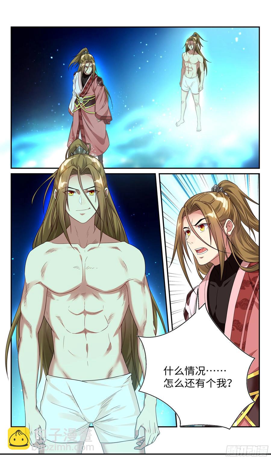 兄弟，有话好好说！-第69话