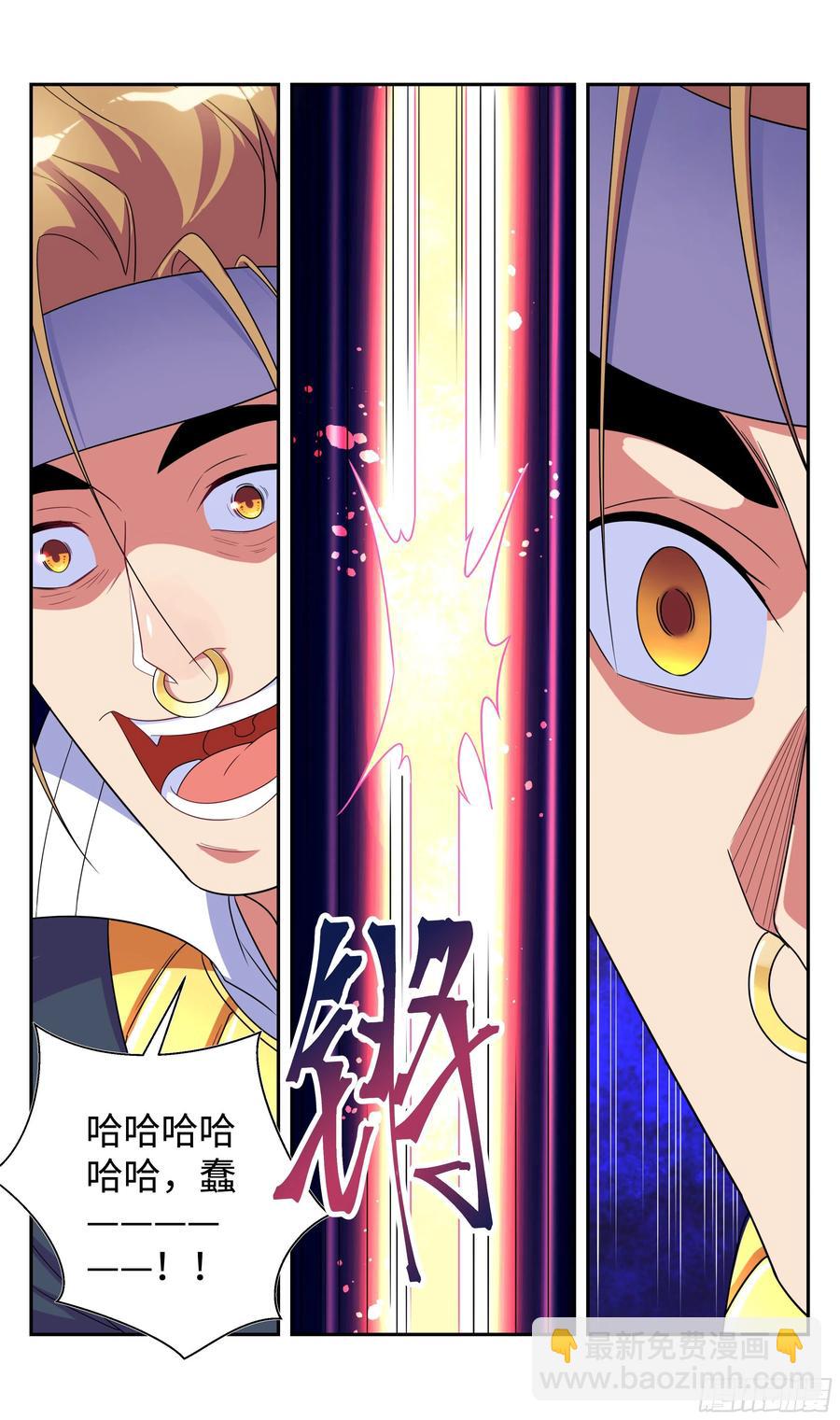 就这？就这？-第73话