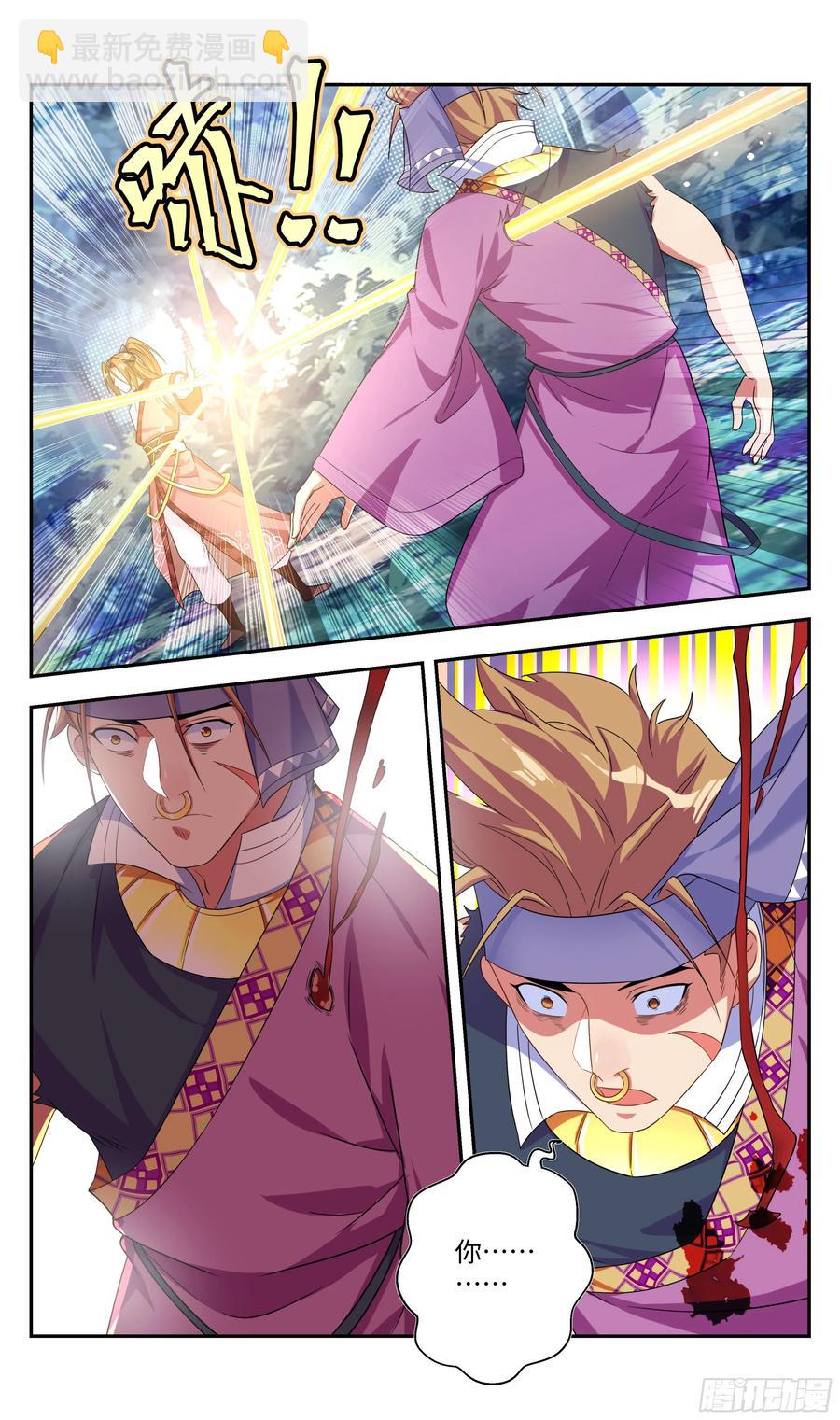 就这？就这？-第73话