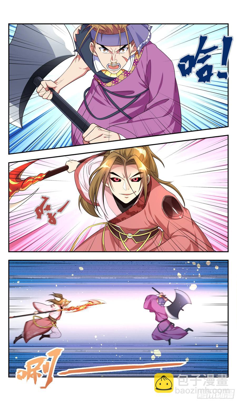 就这？就这？-第73话