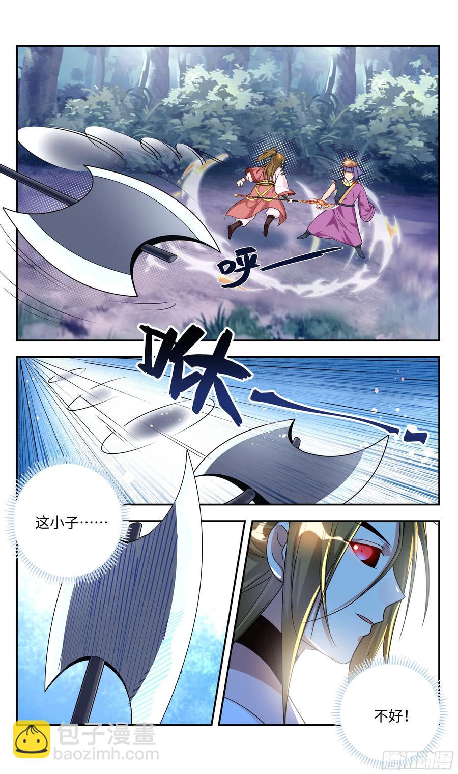 就这？就这？-第73话