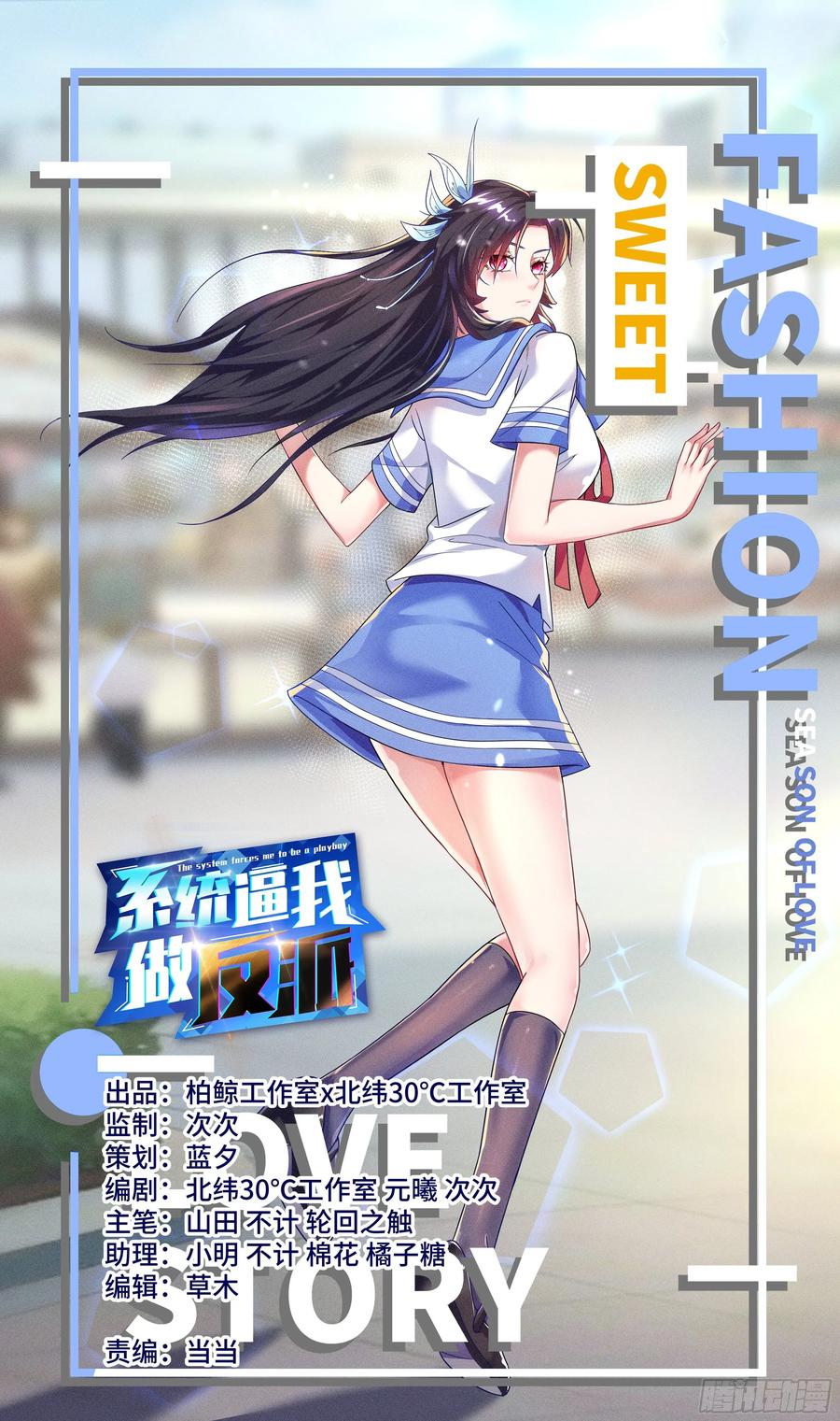 你波哥我快顶不住了&hellip;&hellip;-第75话