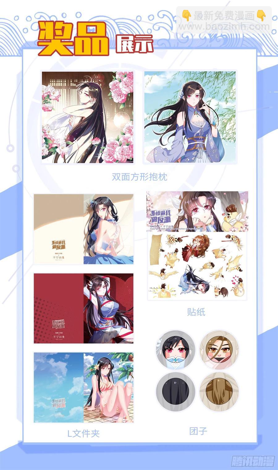 你波哥我快顶不住了&hellip;&hellip;-第75话