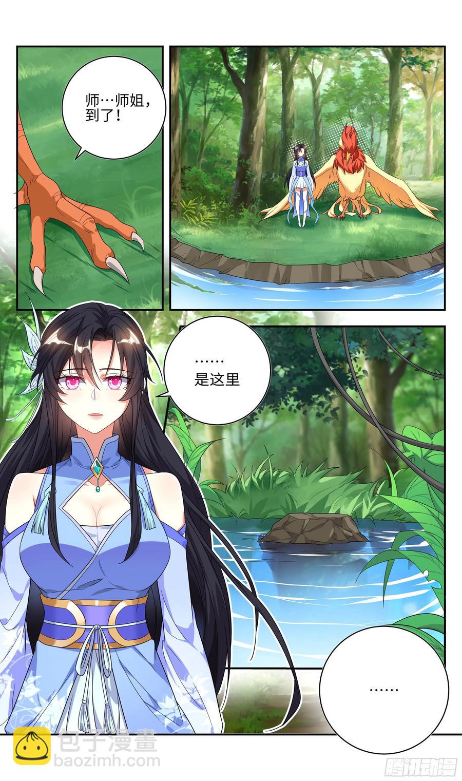 你波哥我快顶不住了&hellip;&hellip;-第75话