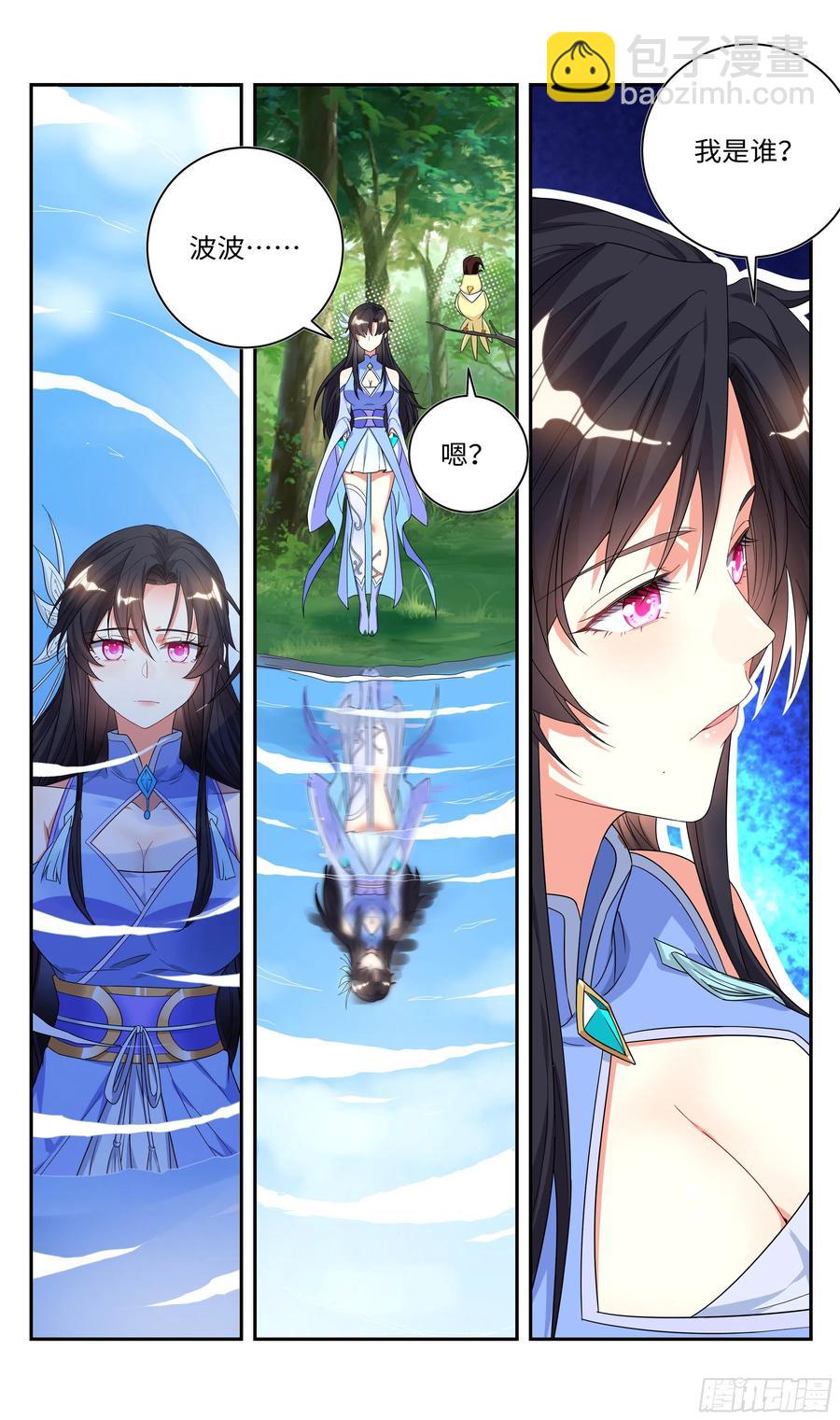 你波哥我快顶不住了&hellip;&hellip;-第75话